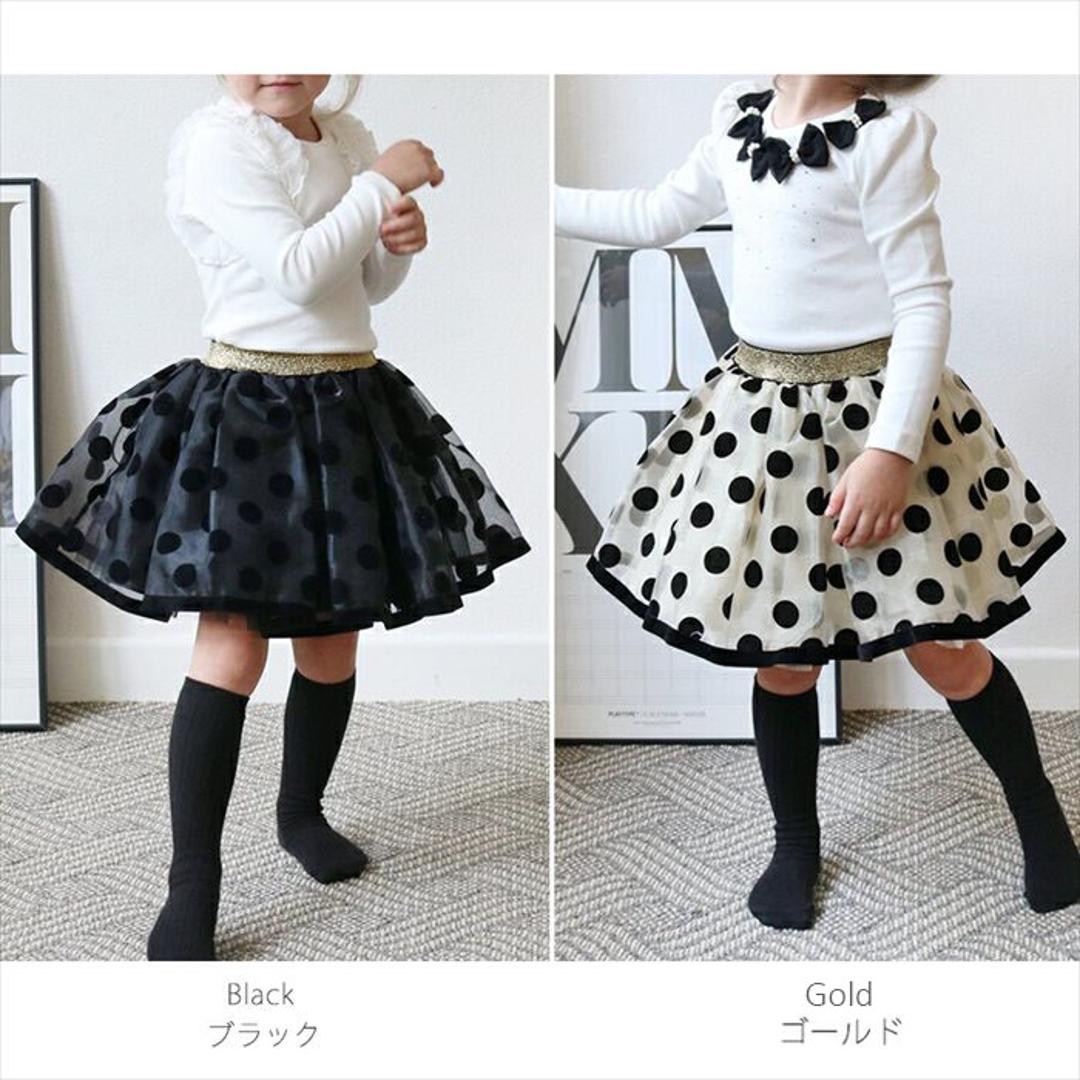 Rora スカート キッズ 女の子 通販 チュールスカート 10006023 ギャザースカート チュチュ 発表会 結婚式 卒園式 入学式 ドット 水玉 ウエストゴム ガーリー かわいい オシャレ 可愛い おしゃれ ボトムス 子ども服 子供服 キッズファッション BLACK 100cm
