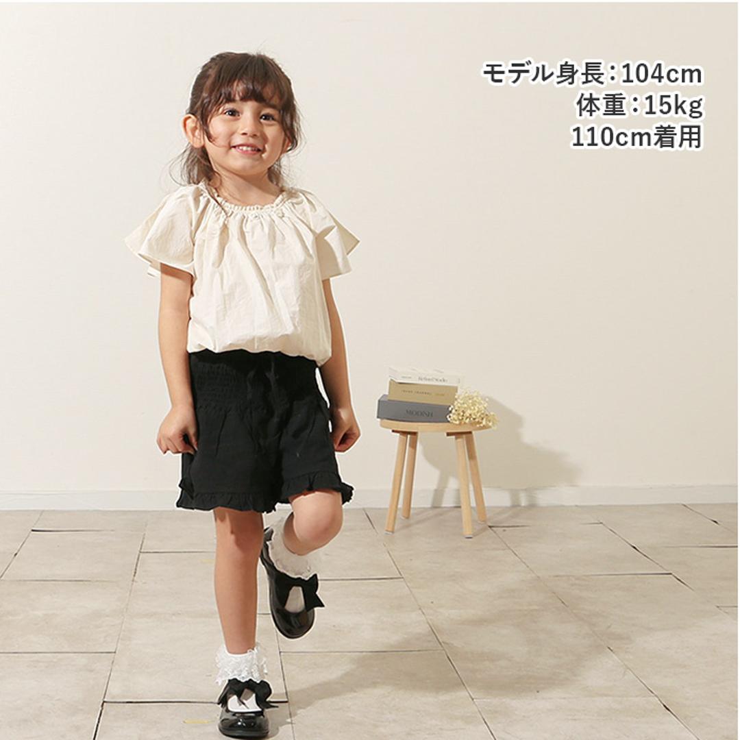 Rora ブラウス 襟なし 通販 ローラ クリーミー カットソー キッズ 子供 女の子 女子 こども 子ども きれいめ 白 ベージュ フレアスリーブ 花 お花 おしゃれ かわいい オシャレ 可愛い カジュアル トップス 子ども服 子供服 キッズファッション クリーム 110cm