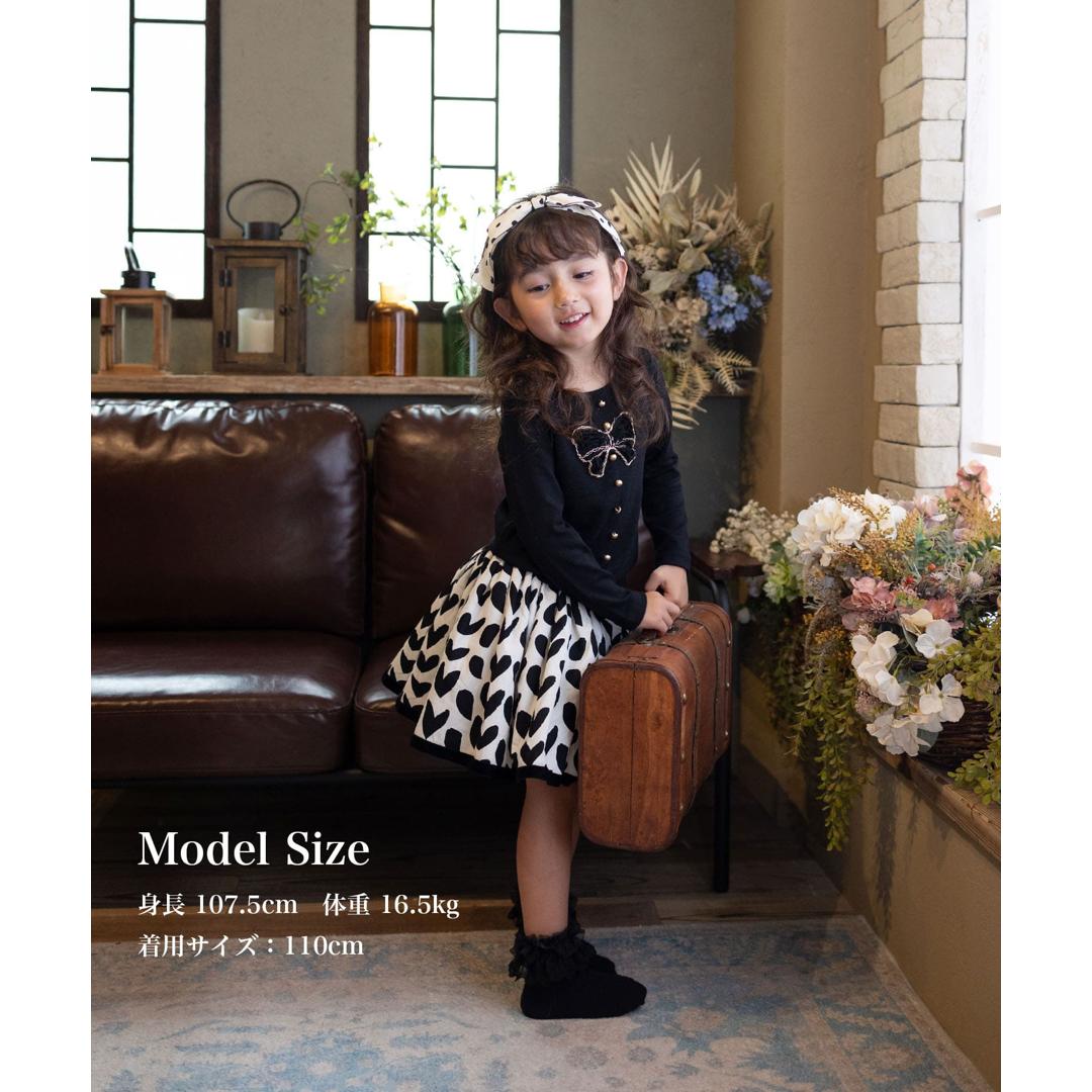 Rora 子供服 スカート 通販 アゲハ ハート柄スカート フレアスカート チュールスカート キッズ 女の子 女子 ハート カジュアル パーティー お出かけ 誕生日 記念日 かわいい オシャレ 可愛い おしゃれ ボトムス 子ども服 キッズファッション ブラック 110cm