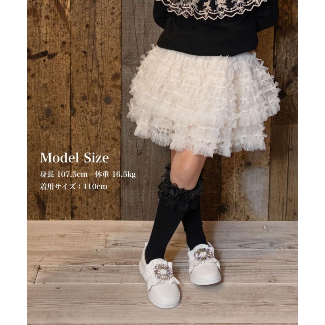 Rora 子供服 スカート 通販 ナデシコ フリフリリボンスカート フレアスカート キッズ 女の子 女子 リボン レース フォーマル カジュアル パーティー お出かけ 誕生日 記念日 かわいい オシャレ 可愛い おしゃれ ボトムス 子ども服 キッズファッション ベージュ 110cm