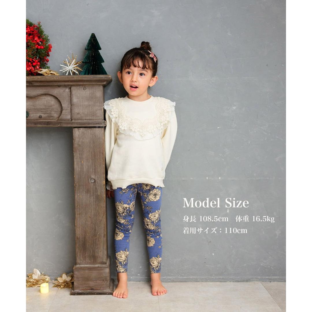 Rora 子供服 レギンス 通販 ロザミア スパッツ パンツ ズボン 花柄 女の子 女子 子供 こども 子ども 10分丈 十分丈 通園 通学 幼稚園 かわいい おしゃれ カジュアル 春 夏 秋 冬 動きやすい ボトムス 子ども服 レッグウェア キッズファッション 花柄.ブルー 110cm