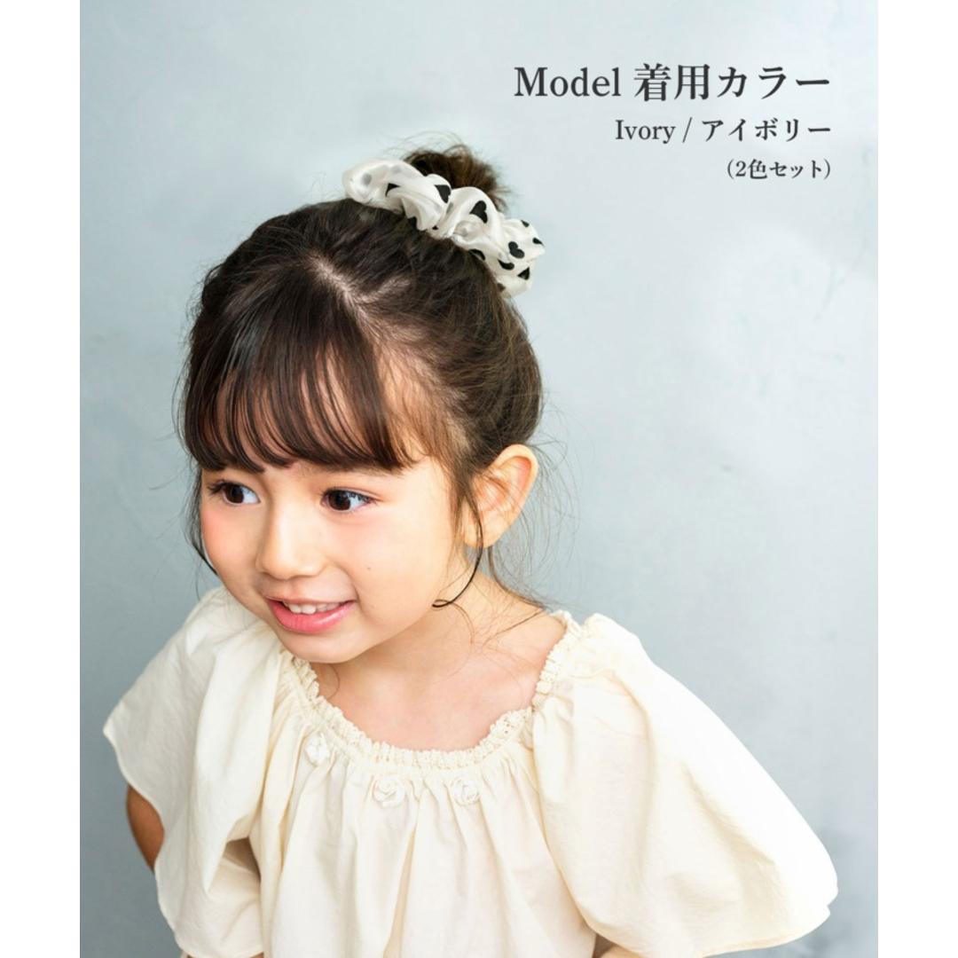 Rora シュシュ キッズ 通販 ローラ ハートシフォン 髪飾り お団子 ヘアゴム ポニーテール 女の子 子供 子ども こども フォーマル 大人っぽい 上品 入園式 卒園式 入学式 卒業式 ピアノ発表会 誕生日 結婚式 ヘアアレンジ ヘアアクセサリー マルチカラー ・
