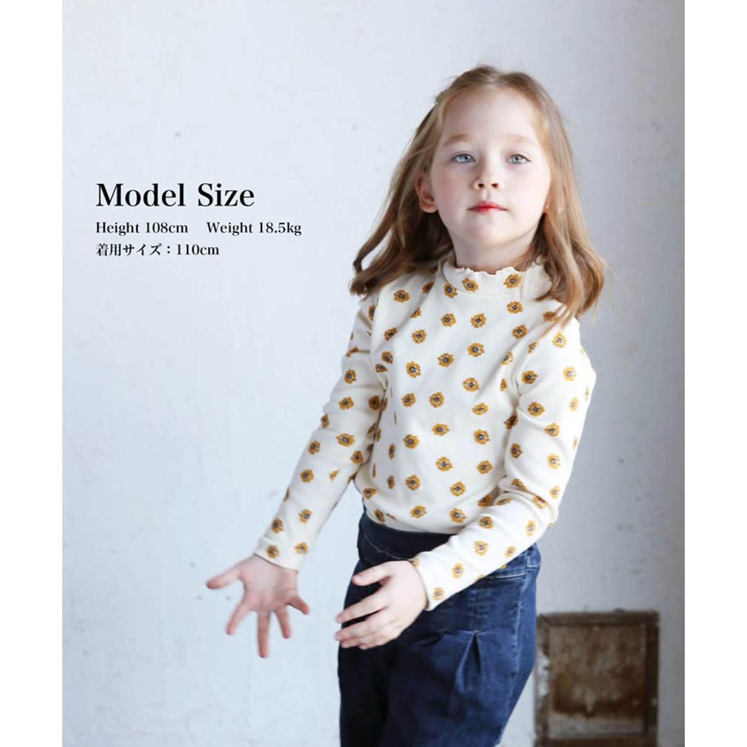 Rora 女の子 キッズ 長袖 Tシャツ 通販 ロンT 63042302 長袖Tシャツ カットソー リブ編み ハイネック 花柄 ひまわり おしゃれ かわいい オシャレ 可愛い 秋 冬 春 秋冬 こども 女子 小学生 トップス 子ども服 子供服 キッズファッション ココア 100cm