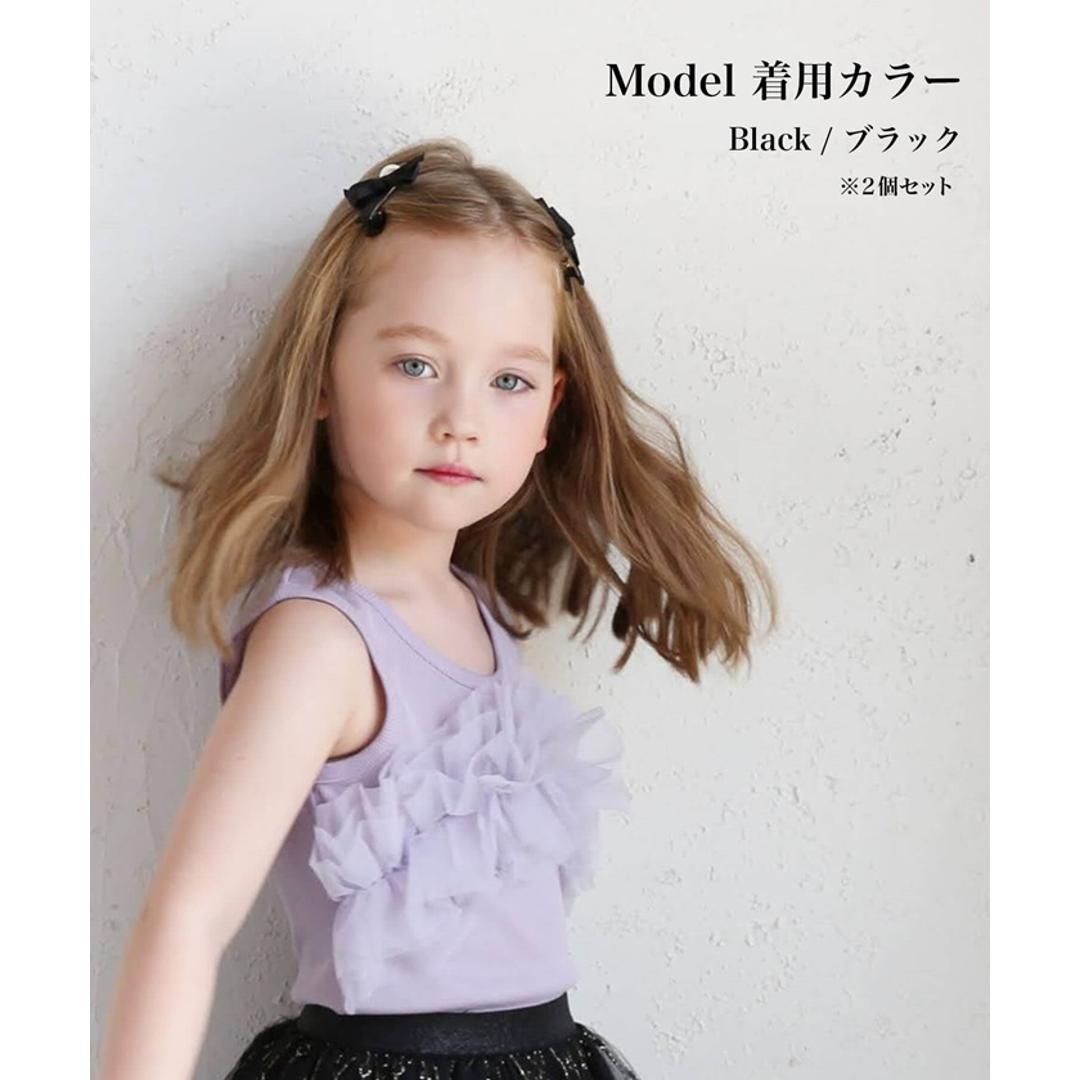 Rora ヘアクリップ キッズ 2個セット 通販 ヘア クリップ 68522302 あいリボンヘアクリップ リボン パール 子供 女の子 大人っぽい 卒園式 入学式 結婚式 発表会 可愛い おしゃれ かわいい オシャレ ヘアーアクセ ヘアアクセサリー キッズファッション ベージュ フリー