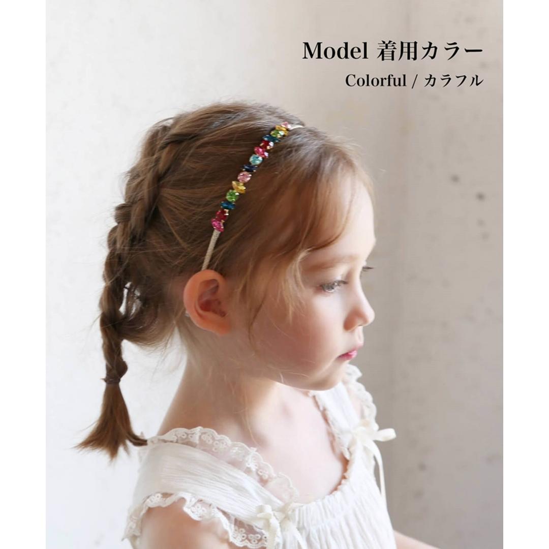Rora カチューシャ 通販 ビジュー キラキラ 68672302 髪飾り ヘッドドレス 子供 女の子 フォーマル 可愛い おしゃれ 発表会 入園式 卒園式 入学式 子ども用アクセサリー ヘアアレンジ ヘアーアクセサリー ヘアアクセサリー キッズファッション カラフル フリー