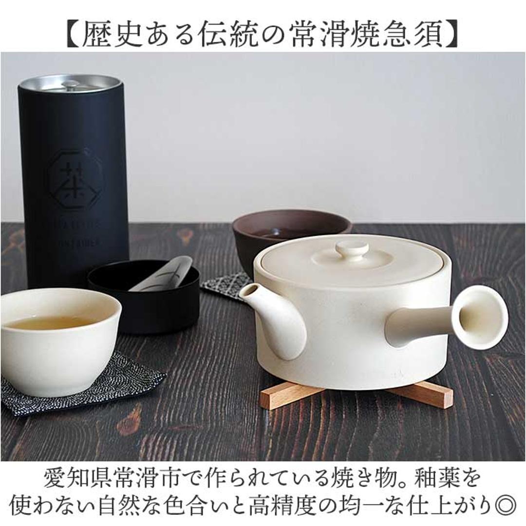 急須 平型 ロクサン 平型急須 通販 おしゃれ ティーポット 日本製 取っ手 お茶 かわいい ギフト きゅうす シンプル 茶器 ポット 贈り物 常滑焼 来客用 和モダン 和食器 オシャレ 台所用品 ティータイム ティーウェア WH ・