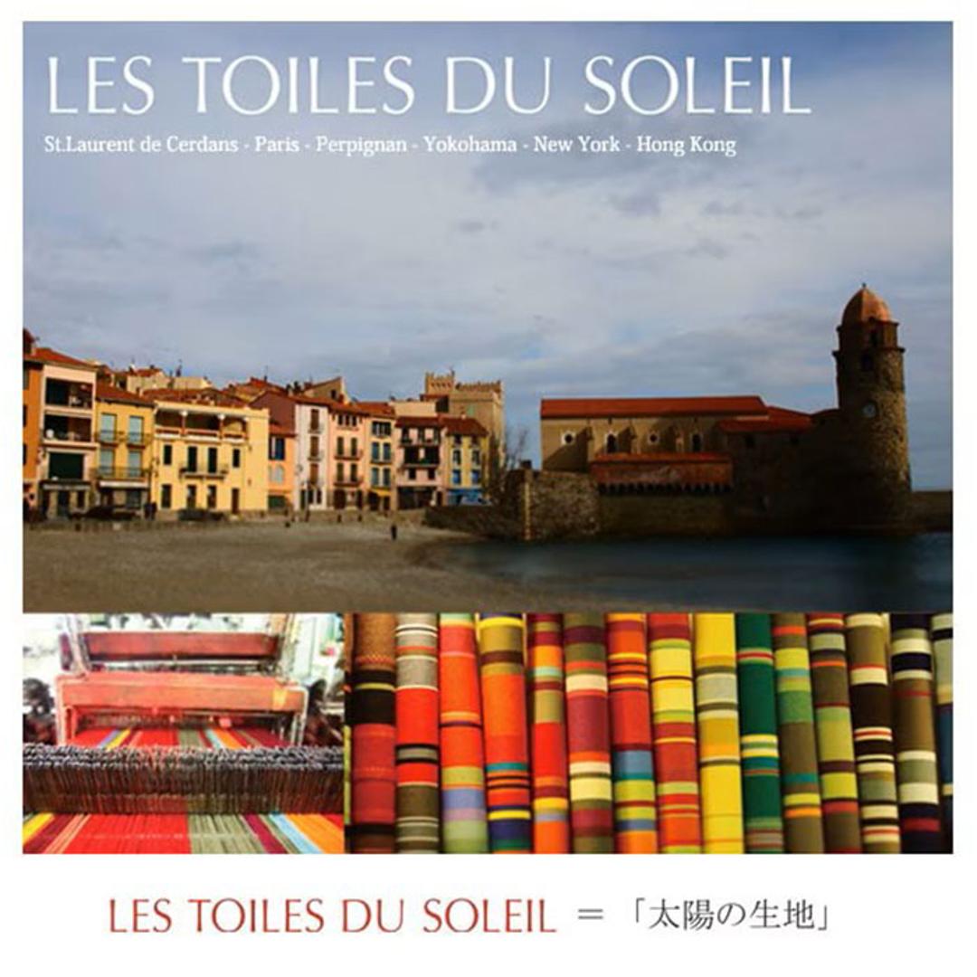 ペンポーチ 筆箱 通販 ペンケース マチ付き ペン入れ ふでばこ 文房具 ステーショナリー LES TOILES DU SOLEIL ドュ・ソレイユ レディース メンズ 持ち歩き おしゃれ コンパクト かわいい ビジネス 仕事 贈り物 ギフト 贈りもの プチダニ ・