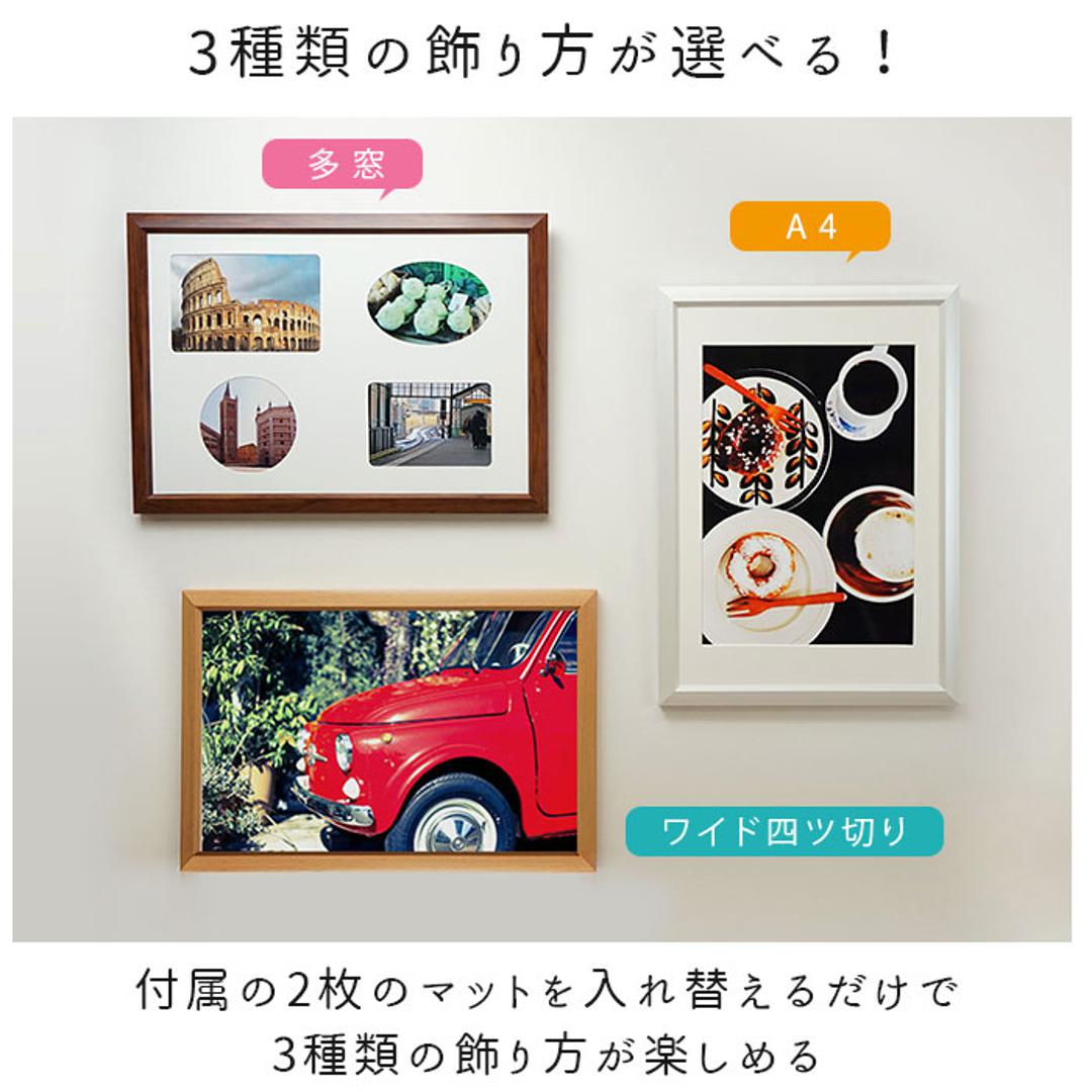 フォトフレーム 壁掛け 通販 写真立て 複数 a4 おしゃれ シンプル ワイド四切 多窓 額縁 ワイド4切 多窓兼用 ウェディング メモリアル 家族写真 記念写真 ギフト プレゼント 結婚祝い 七五三 パールホワイト ・