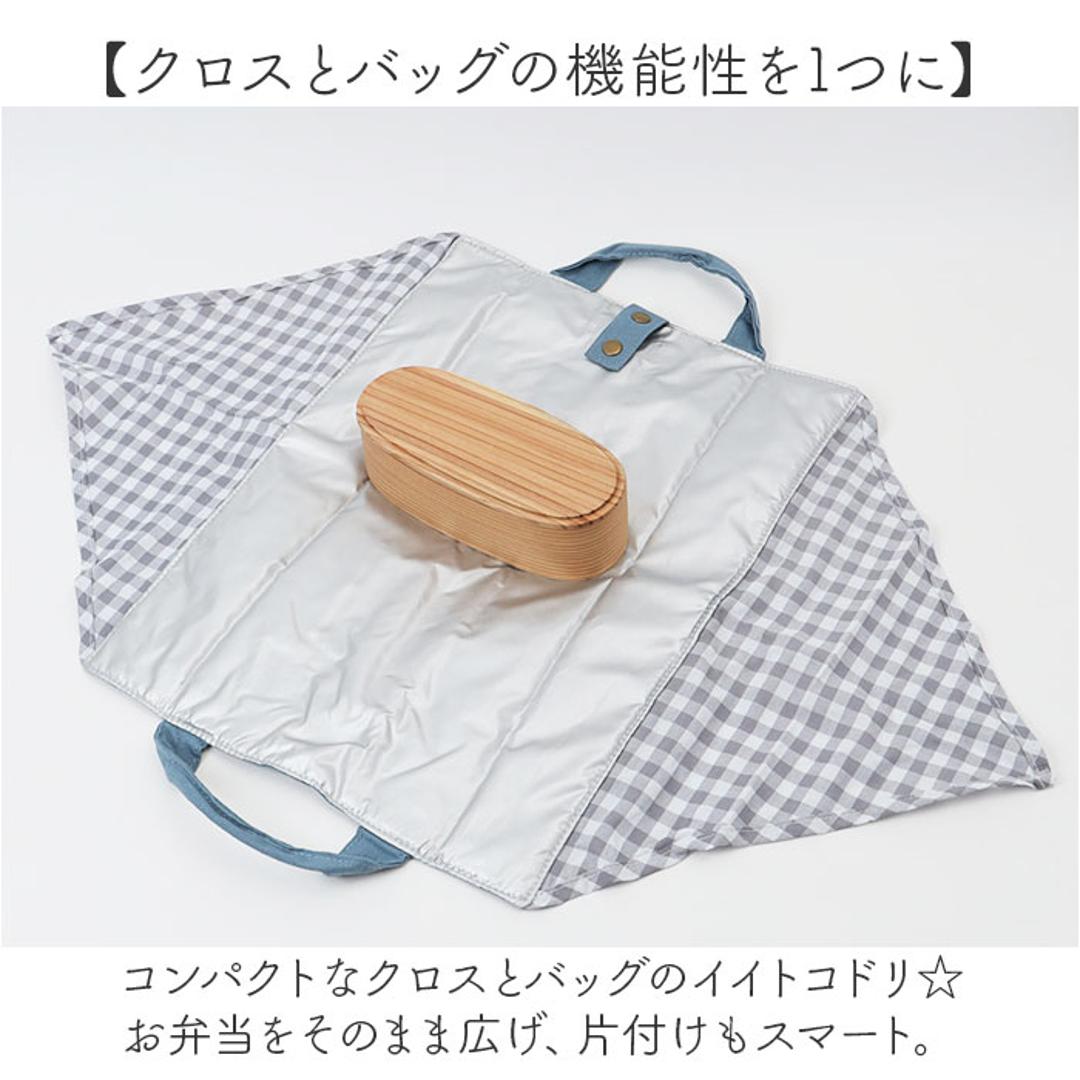 cucur ランチクロス ランチバッグ 通販 ランチクロスバッグ ランチバック お弁当袋 弁当袋 保冷ランチバッグ 保冷ランチバック トート 手提げ 簡易 保冷 保温 お弁当 コンパクト 便利 縛りやすい ボタンで調節 ナチュラル お弁当グッズ おしゃれ BLUE ・