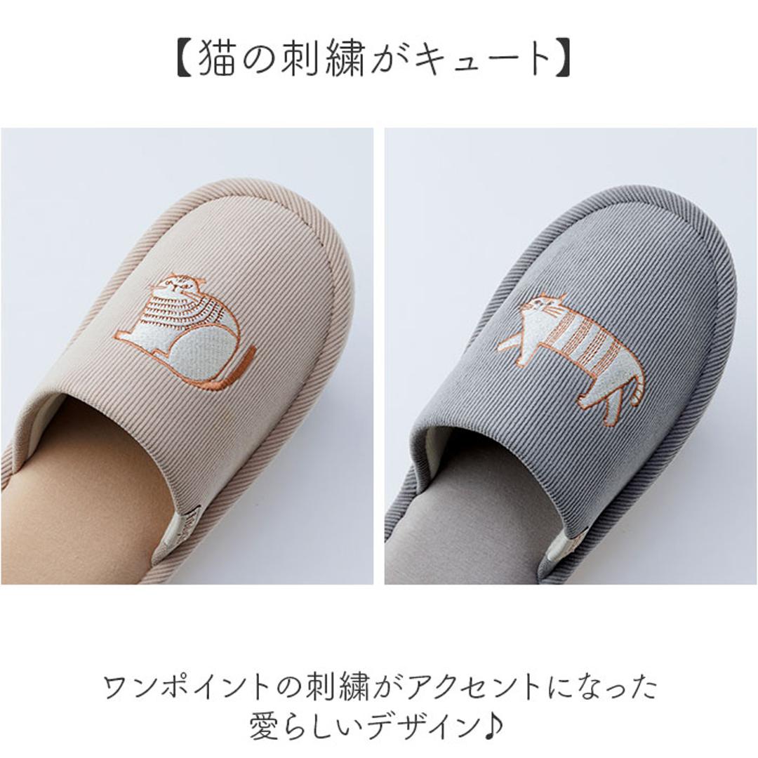 fikalycka スリッパ コーデュロイ 通販 ルームシューズ ルームスリッパ ルームサンダル 室内履き 部屋履き 室内スリッパ 前詰まりスリッパ 猫グッズ ネコ ねこ 洗える 手洗い かわいい おしゃれ フィカリュッカ フィーカリュッカ 生活雑貨 日用品雑貨 アイボリー ・