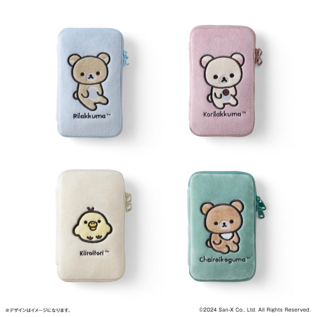 リラックマ グッズ 通販 rirakkuma アクスタケース ポーチ アクスタポーチ 推守アクスタポーチ アクスタ 持ち運び アクセサリーポーチ アクリルスタンド ケース 絵本キャラクター キャラクター かわいい 可愛い おしゃれ オシャレ コンドウアキ チャイロイコグマ ・
