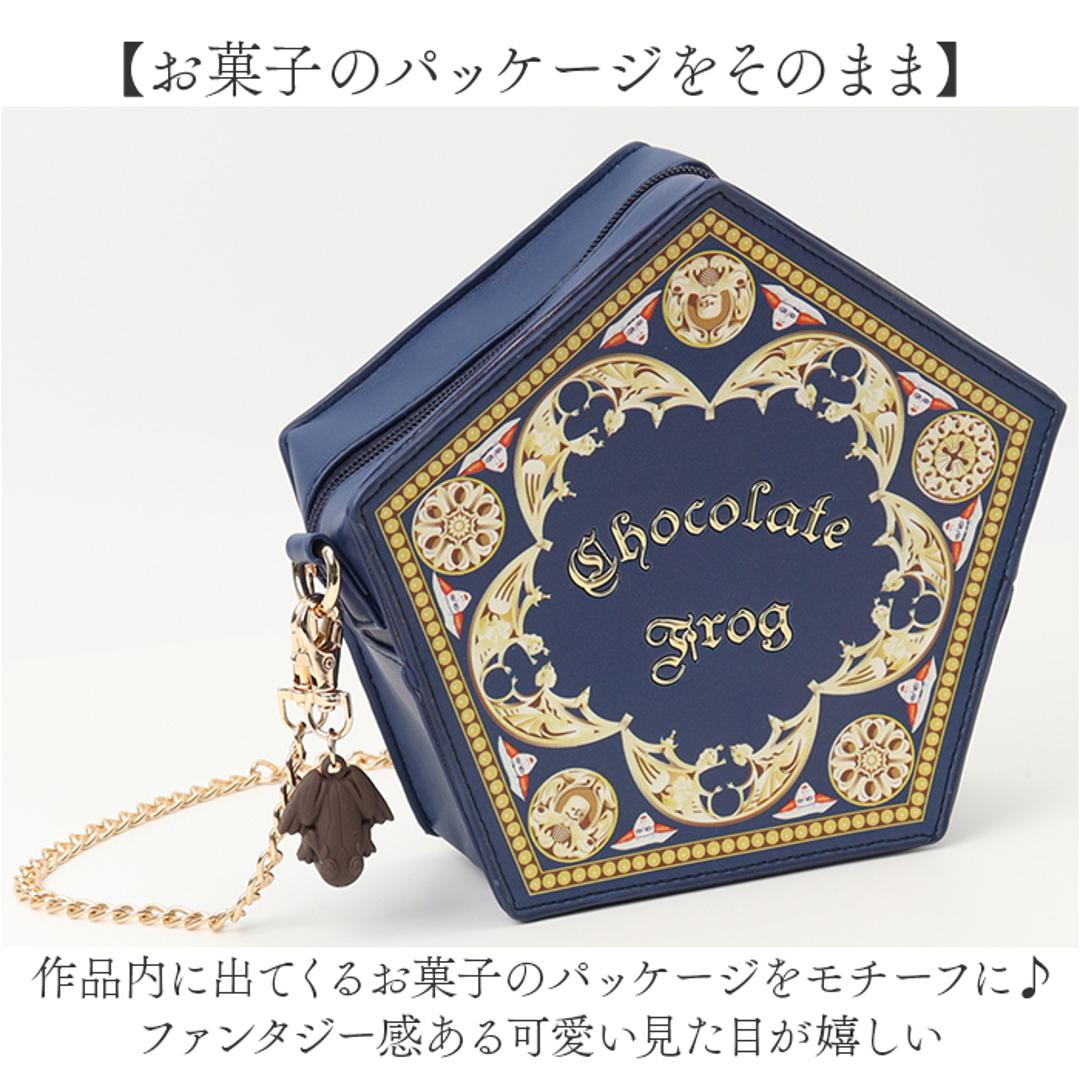 ハリーポッター バッグ 通販 Harry Potter ダイカットショルダー ショルダーバッグ ショルダーバック 斜めがけバッグ ハリポタ グッズ レディース FLAPPER F241024-74 おしゃれ かわいい 魔法 雑貨 ハロウィン コスプレ 衣装 ネイビー ・