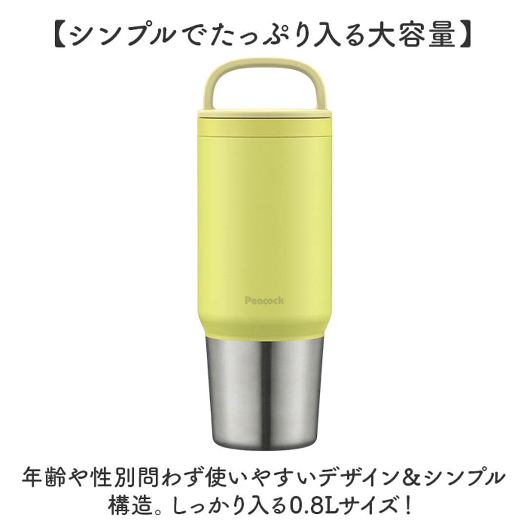 マグボトル 洗いやすい 800ml 通販 ステンレスボトル 直飲み水筒 スクリューボトル 直のみ マグ 食洗機対応 食洗器 ステンレス ハンドル付き 保冷 保温 おしゃれ ピーコック魔法瓶 大人用水筒 お弁当グッズ 弁当用品 キッチン用品 ブラック ・