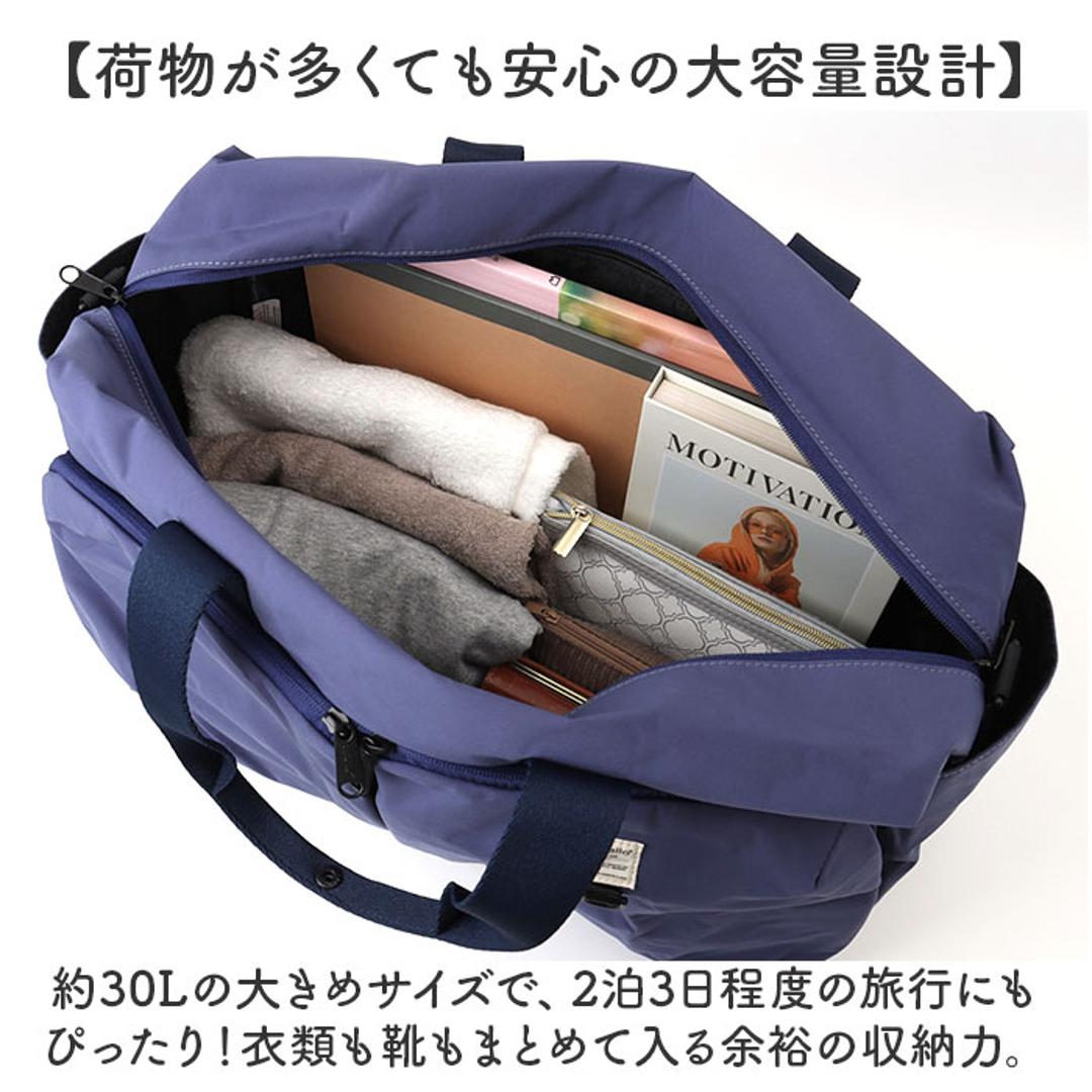 アネロ ボストンバッグ anello AGB5002 通販 ボストンバック 旅行バッグ ショルダーバッグ 修学旅行 斜めがけバッグ 肩掛け レディース メンズ 大容量 軽量 軽い 撥水 ポケット 多い キャリーオン NEW STANDARD レディースバッグ BK.ブラック ・