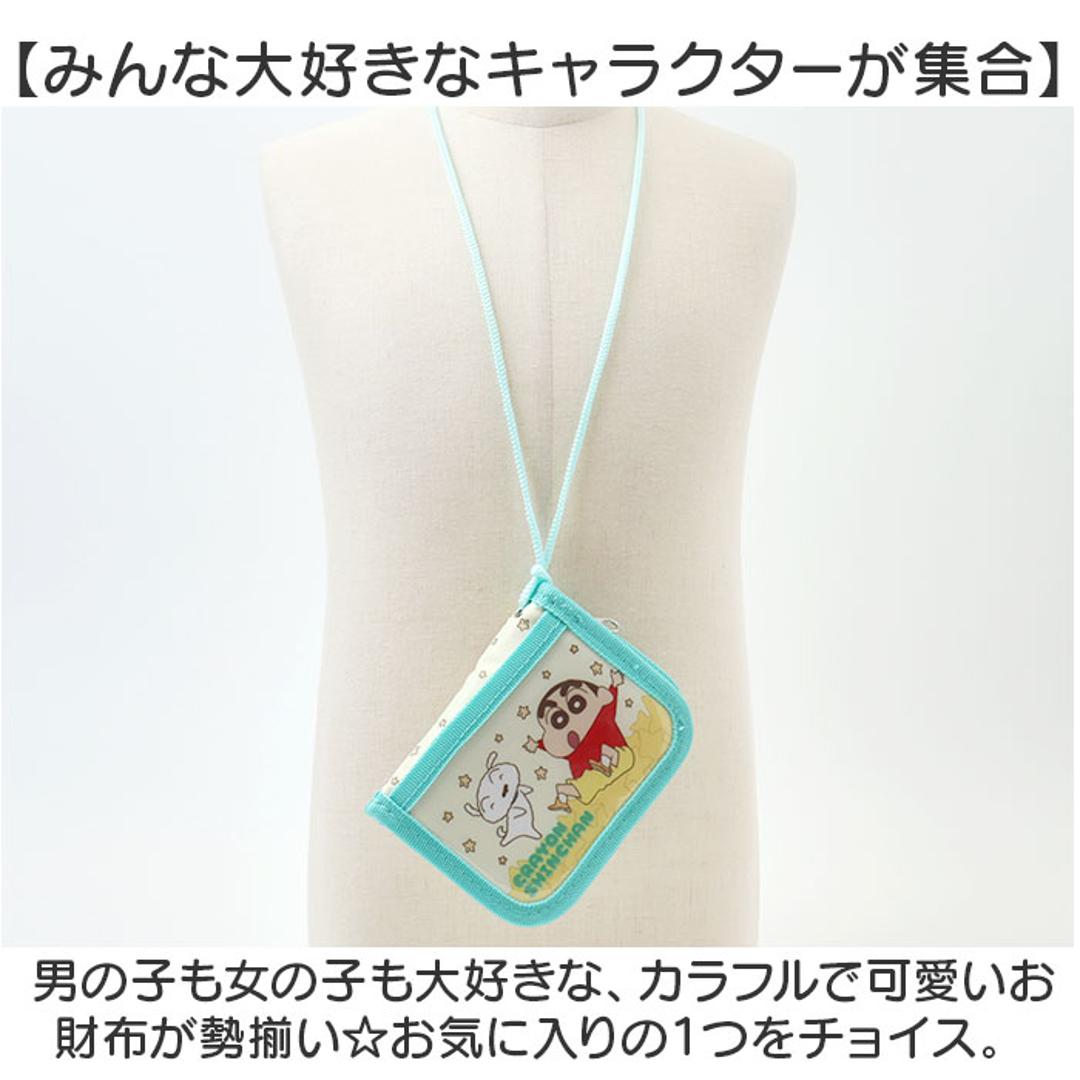 ウォレット キャラクター キッズ 通販 お財布 財布 サイフ さいふ コインケース 二つ折り 二つ折り財布 小銭入れ 子供 子ども こども 男の子 女の子 紐付き 首掛け かわいい 可愛い パスケース ショルダー 贈りもの ギフト 贈り物 幼稚園 いしよわちゃんピンク ・