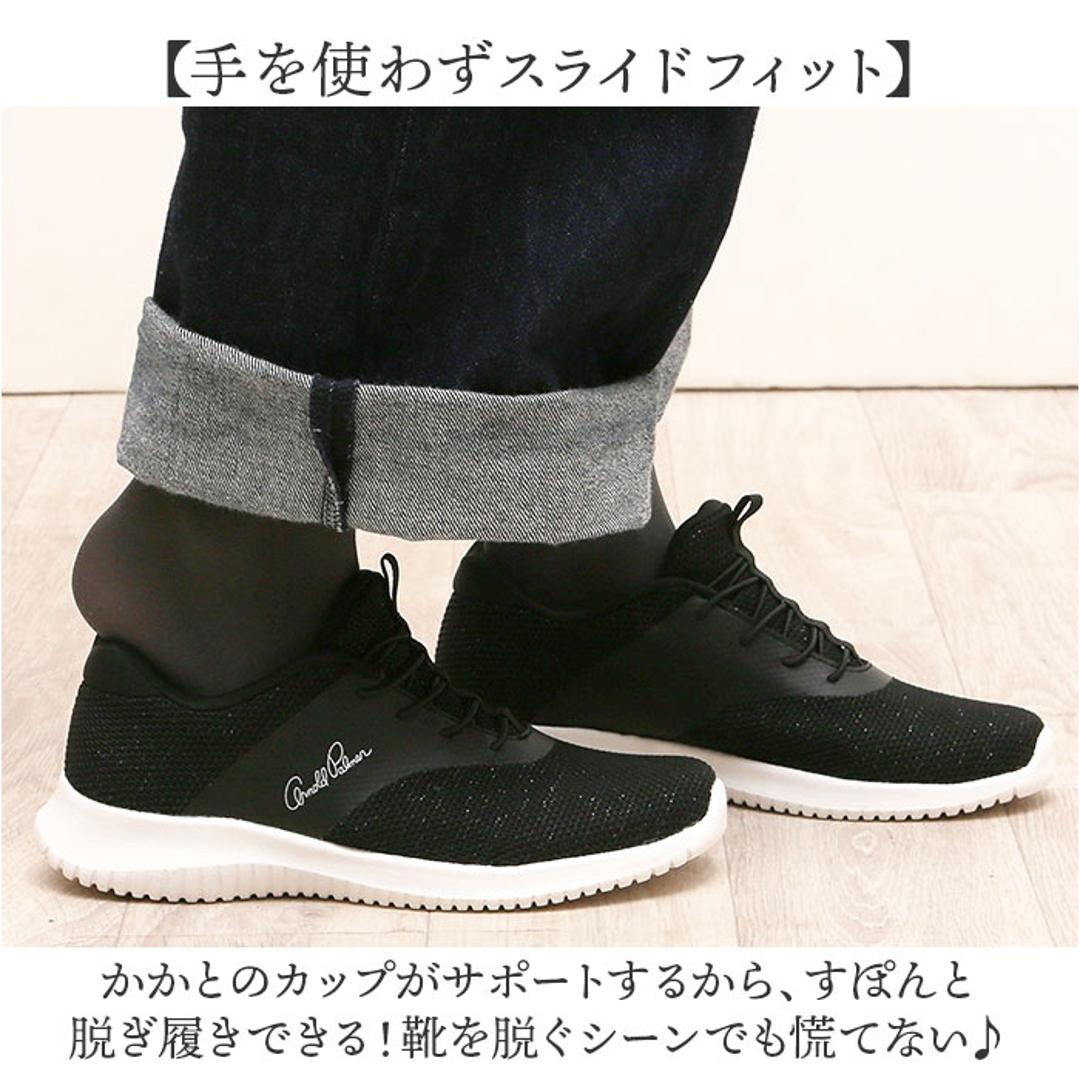 アーノルドパーマー スニーカー Arnold Palmer AL1203 通販 ゴム紐 脱ぎ履きしやすい靴 レディース 運動靴 通勤 通学 軽量 軽い 履きやすい Slide Fit スライドフィット 女性 女子 シンプル おしゃれ ローカット レディース靴 グレー 22.5cm