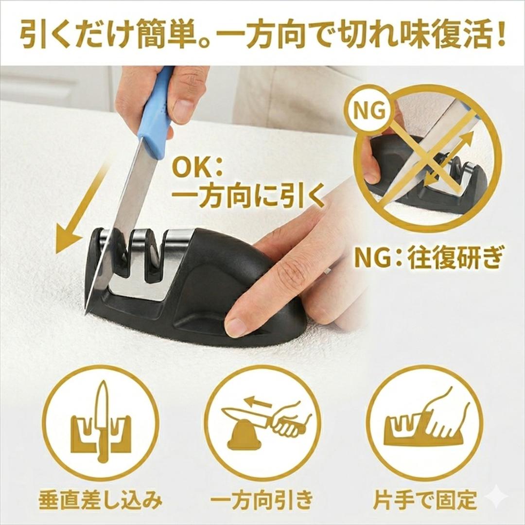 包丁研ぎ器 シャープナー 通販 砥石 包丁研ぎ ダイヤモンドシャープナー 包丁シャープナー ダイヤモンド砥石 包丁 研ぎ石 研ぎ器 包丁砥ぎ器 ナイフシャープナー ダイヤモンド セラミック 滑り止め 簡単 両刃 切れ味 メンテナンス ナイフ 砥ぎ ブラック 黒 ブラック ・