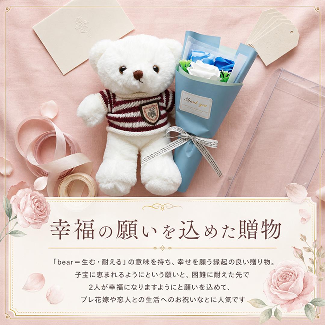 ソープフラワー ぬいぐるみ 花束 通販 くま ソープフラワーギフト フラワーソープ フラワーソープブーケ シャボンフラワー フレグランスフラワー ブーケ ギフト ボックス AM26RB ソープ フラワー 母の日 ギフト 結婚祝い フェイクフラワー 造花 観葉植物 ピンク ・