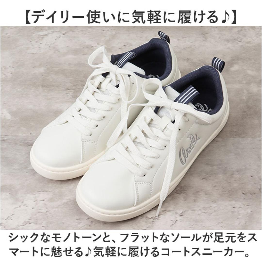 アーニーアーノルドパーマー スニーカー AN0603 通販 コートスニーカー コートシューズ シューズ ひも靴 紐靴 運動靴 ランニングシューズ ウォーキングシューズ カジュアルシューズ ローカット Arnie Arnold Palmer フラット ひも 紐 通学 ホワイト/ネイビー 【即日発送】23cm