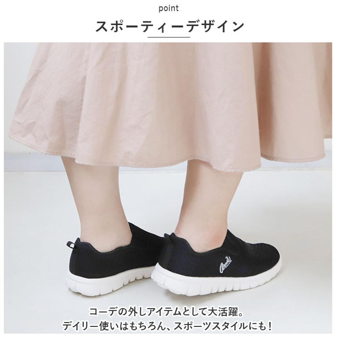 アーノルドパーマー スリッポン Arnold Palmer AN0902 通販 スニーカー レディース 紐なしスニーカー 軽量 軽い 紐なし ひもなし メッシュ 蒸れにくい 履きやすい 歩きやすい 疲れにくい 通学 低反発 衝撃吸収 ウォーキング フィットネス スポーツ 靴 シューズ レディース靴 オールブラック 【即日発送】22.5cm