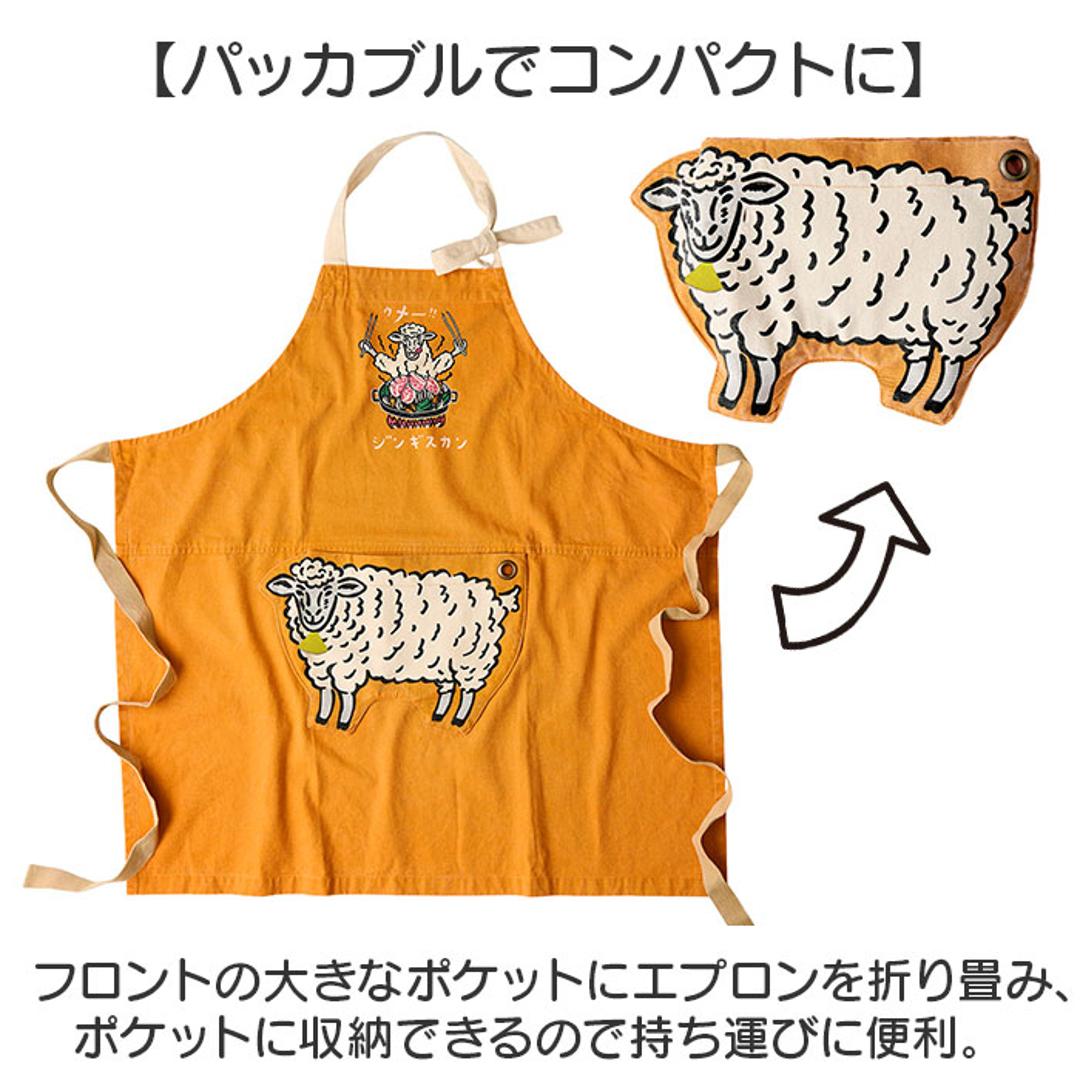 アンドパッカブル エプロン 通販 おしゃれ 男女兼用 メンズ レディース 前掛け ワークエプロン AND PACKABLE カフェエプロン 保育士 コンパクト ユニーク かわいい 折りたたみ キッチン 料理 家事 大人用 アウトドア ガーデニング カジュアル ムートン ・