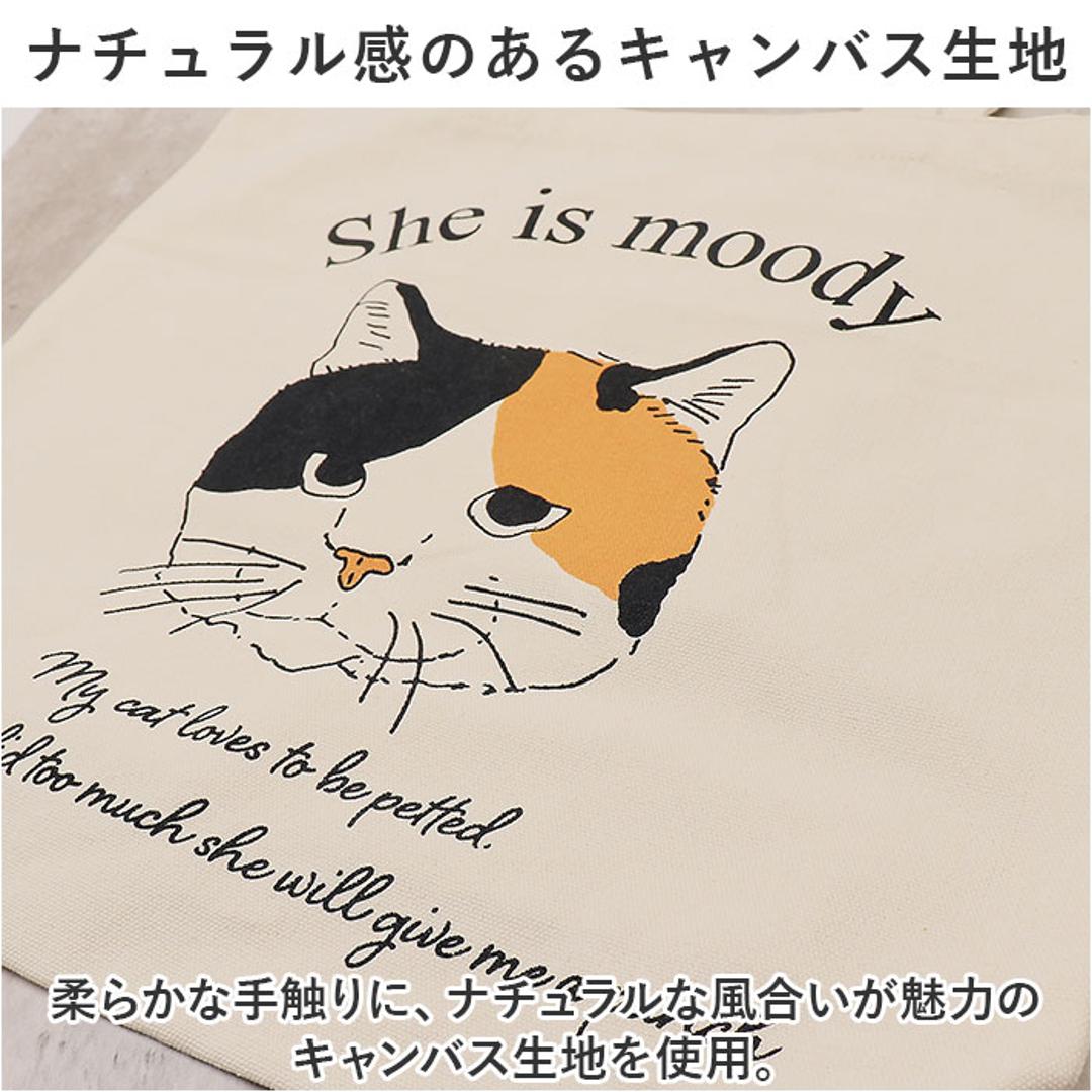 トートバッグ A4 縦長 通販 トートバック レディース トート バッグ かわいい アニマル柄 イラスト おしゃれ シンプル 布 通学 通勤 内ポケット付き 肩掛け マチあり マチ付き アニマルイラストトート 8726 レディースバッグ ネコ ・