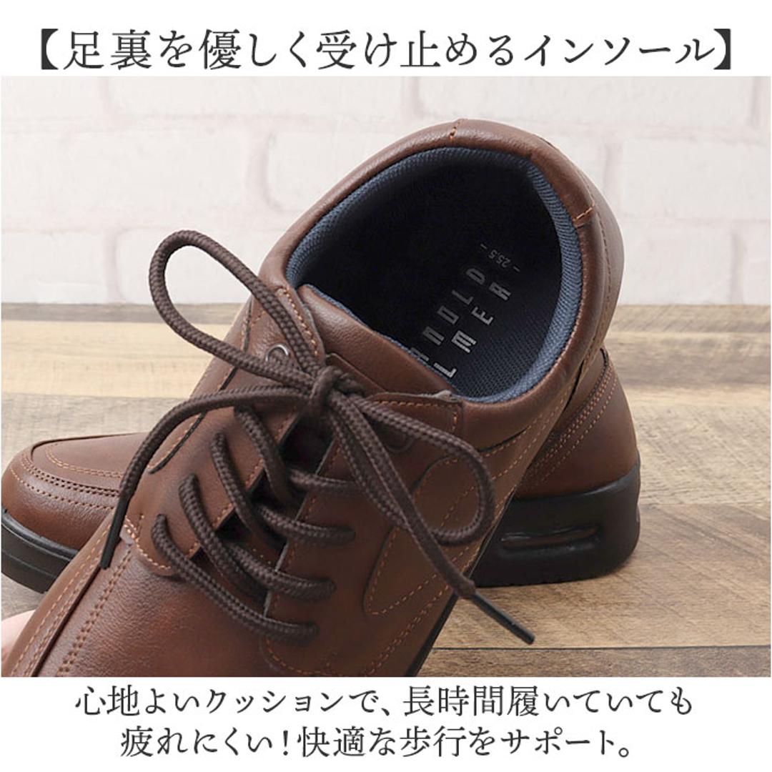 アーノルドパーマー スニーカー メンズ ARNOLD PALMER AP-1320 通販 ビジネスシューズ ビジネススニーカー 通勤靴 ビジネス シューズ メンズシューズ 紳士靴 通勤 ゆったり 履きやすい 歩きやすい 疲れにくい 軽量 軽い 男性 メンズ靴 BLACK 24.5cm