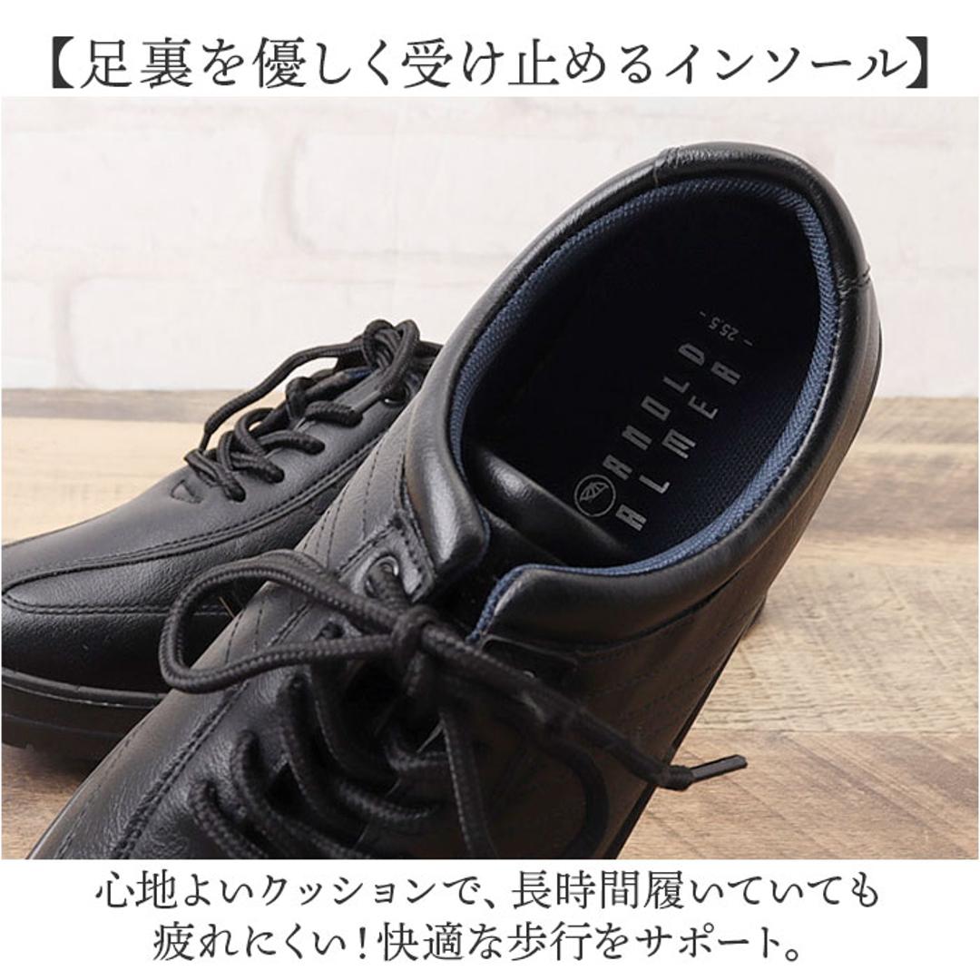 アーノルドパーマー スニーカー メンズ ARNOLD PALMER AP-1330 通販 ビジネスシューズ ビジネススニーカー 通勤靴 ビジネス シューズ メンズシューズ 紳士靴 通勤 ゆったり 履きやすい 歩きやすい 疲れにくい 軽量 軽い 男性 メンズ靴 BLACK 24.5cm