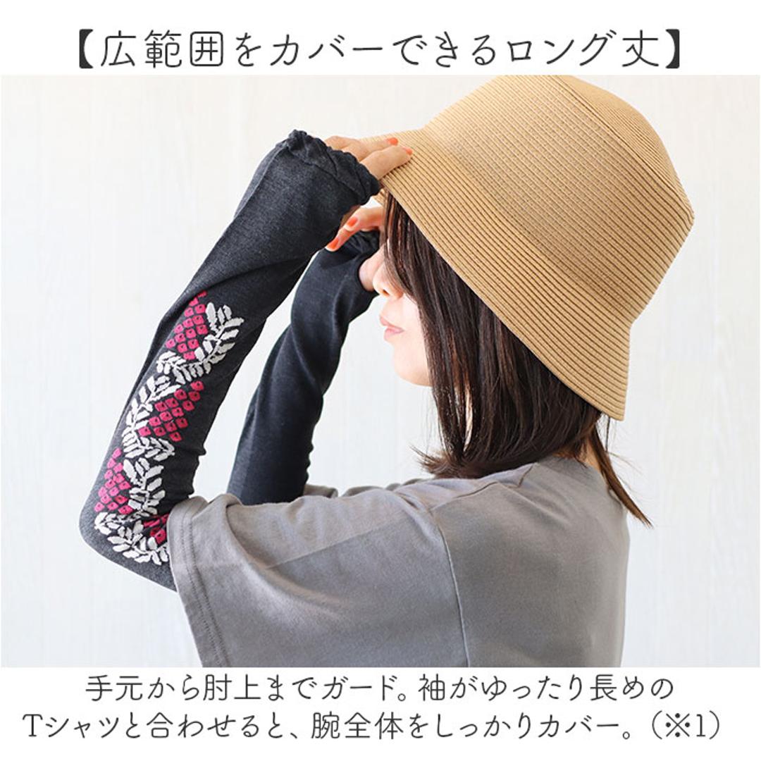 アームカバー 刺? UV レディース 通販 アーム カバー uv手袋 ししゅう メッシュ 蒸れにくい 日除け 日よけ 日焼け対策 UVケア 紫外線対策 快適 夏 かわいい 可愛い 模様 女性用 女性 おしゃれ オシャレ ランニング 運転 アウトドア ライトグレー ・