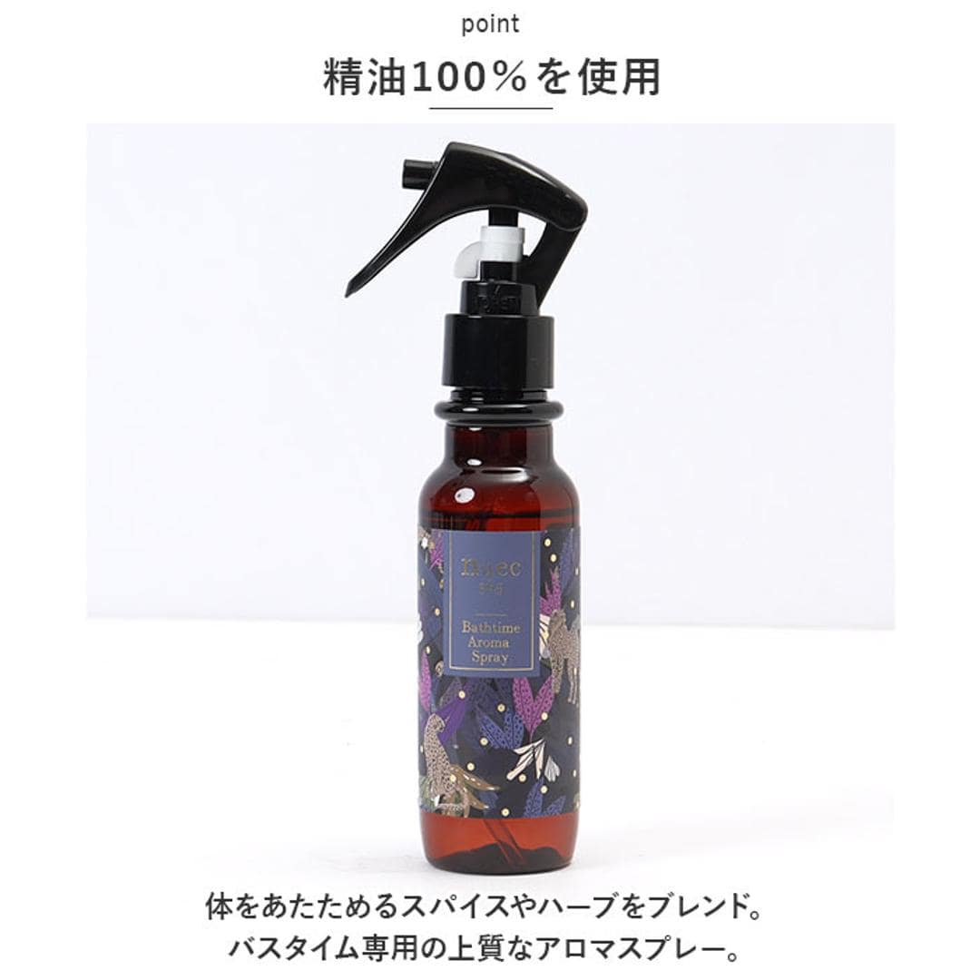 アロマスプレー 天然精油 通販 アロマ スプレー 天然 精油 香り リラックス 温活 バスグッズ お風呂 浴室 脱衣所 シャワータイム 日本製 ギフト 贈り物 ゆるめる ・