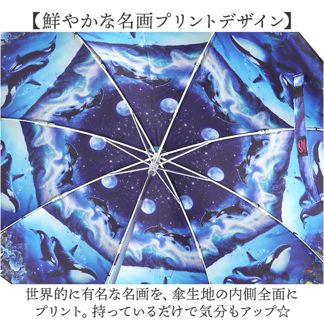 折りたたみ傘 晴雨兼用 通販 折り畳み傘 晴雨兼用傘 晴雨兼用折りたたみ傘 晴れ雨兼用 雨傘 日傘 かさ カサ 傘 レディース 50cm UVカット 軽量 コンパクト 女性 大人 おしゃれ オシャレ かわいい 可愛い 通勤 通学 雨の日 梅雨 レイングッズ エターナルエンブレース ・