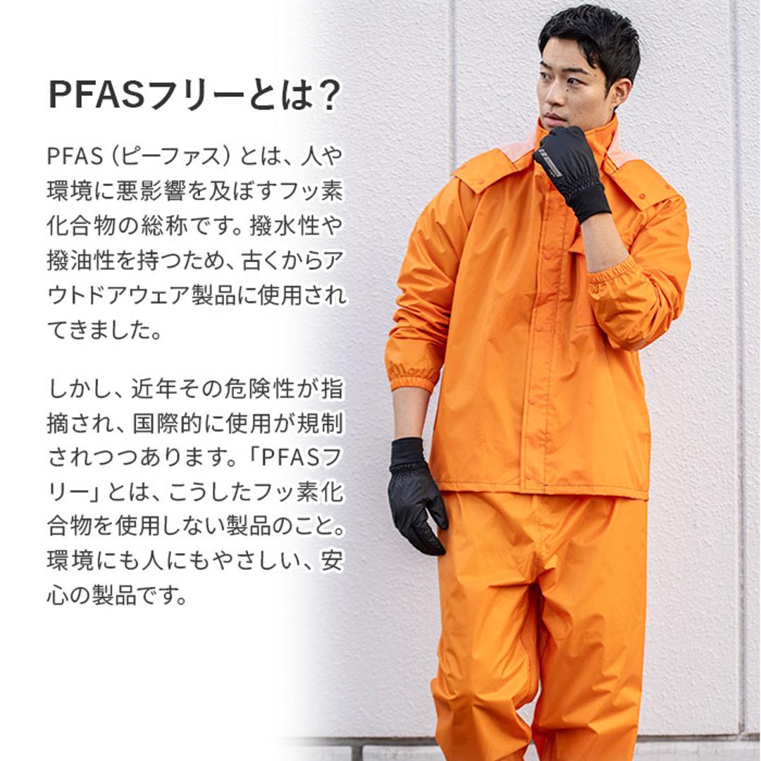 Makku マック レインスーツ AS-5050 通販 レインコート 雨具 レインウェア レインウエア 雨合羽 合羽 カッパ レインパンツ レインジャケット 上下 セット 無地 シンプル メンズ レディース 男女兼用 ユニセックス 通勤用 通学用 登山 ゴルフ ネイビー Mサイズ