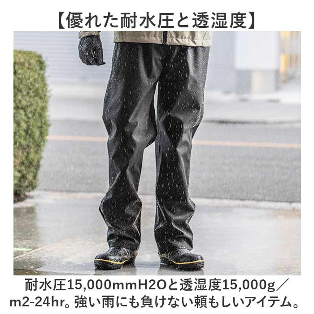 Makku マック レイン パンツ AS-995 通販 レインパンツ 雨具 レインウェア レインウエア 雨合羽 合羽 カッパ スリーレイヤーシェル 雨対策 無地 シンプル メンズ レディース 男女兼用 ユニセックス アウトドア 釣り ブラック Mサイズ