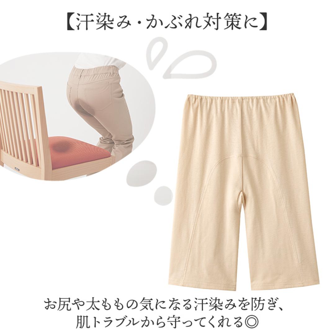 パンツ レディース下着 通販 綿100% 5分丈パンツ 汗とリインナー 接触冷感 コットン100% 吸水速乾 汗取り 汗対策 肌着 汗じみ 快適 速乾 冷感 汗染み防止 インナーパンツ レディース 女性 ウエストゴム ベージュ Mサイズ
