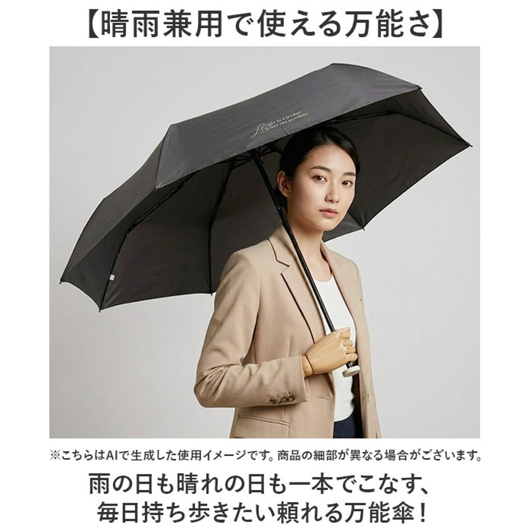 超軽量 折り畳み傘 レディース 通販 折りたたみ傘 ミニ傘 晴雨兼用傘 雨傘 日傘 コンパクト 軽量 軽い 傘 かさ 50cm 50センチ メンズ UVカット 一級遮光 遮熱 通勤 通学 置き傘 無地 シンプル 女性 男性 アテイン 6744 レディース雨傘 チャコール ・