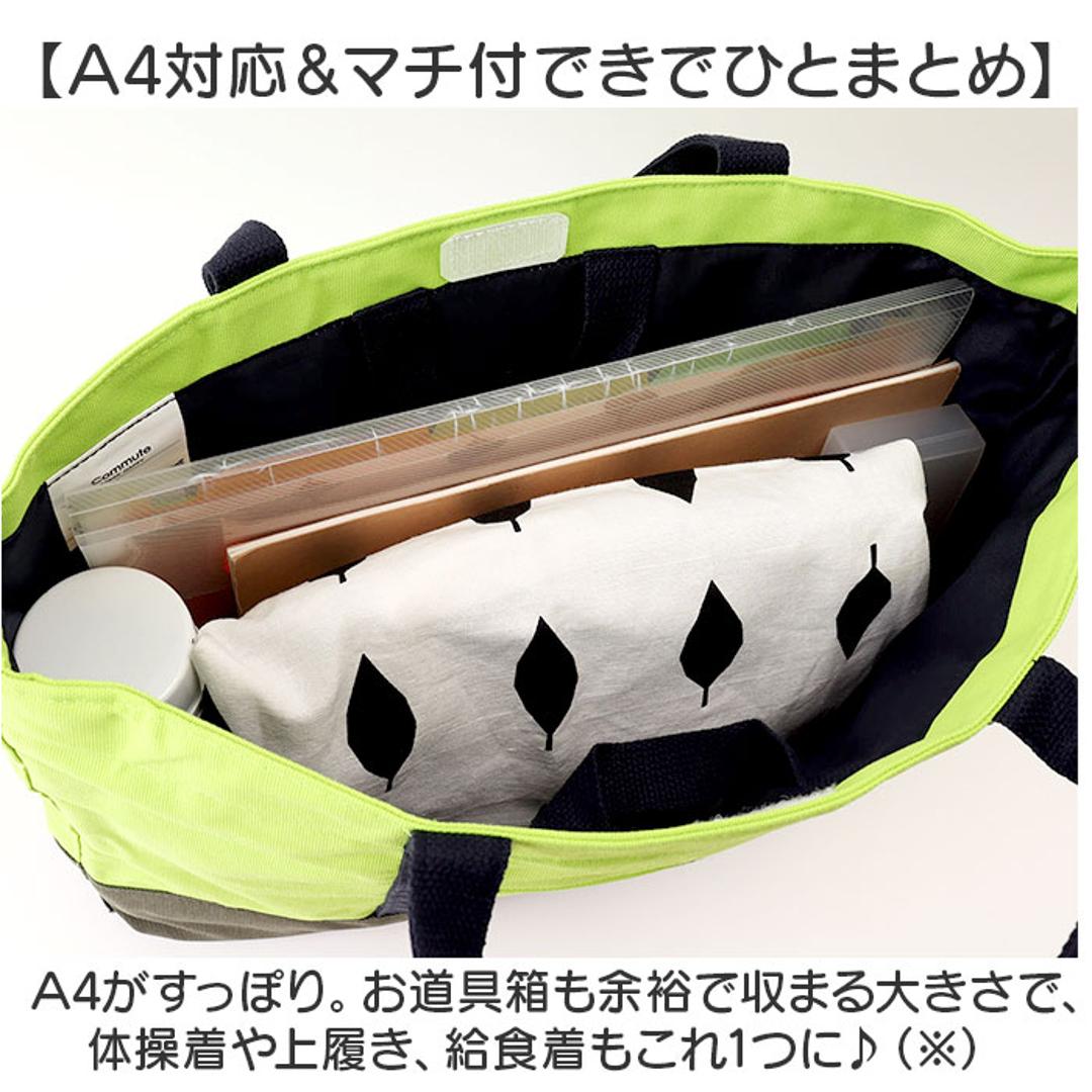 レッスンバッグ マチ付き 2way 通販 手提げバッグ 小学校 トートバッグ 手提げかばん 手さげカバン 横型 男の子 女の子 子供 小学生 入園 入学 斜め掛け ショルダー 大容量 A4 かばん 通園 通学 AtFirst アットファースト おしゃれ ブルー ・