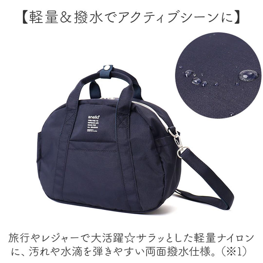 アネロ ショルダーバッグ anello ATM0963 通販 ショルダーバック 斜めがけバッグ ミニボストンバッグ レディース 小さめ メンズ 斜めがけ 大人 軽量 軽い ナイロン 撥水 ファスナー付き かわいい シンプル 旅行 PARADE レディースバッグ BK.ブラック ・