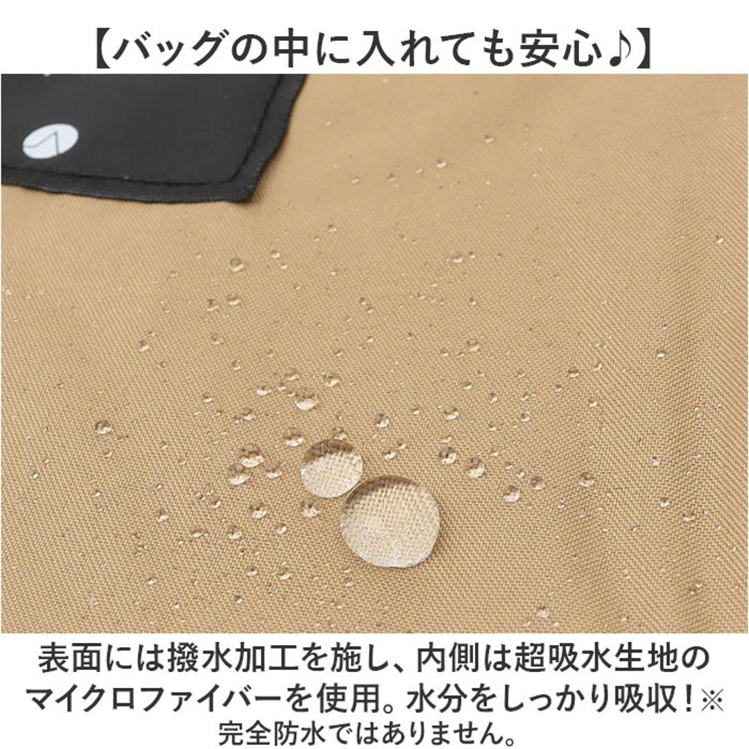 傘ケース 吸水 折りたたみ傘 通販 傘 カバー トートバッグ 傘ホルダー 車 傘カバー 吸水ケース 吸水ホルダー 傘収納 折り畳み傘 トートバック 通勤 通学 持ち歩き 車内 おしゃれ シンプル かわいい マイクロファイバー 傘用アクセサリー ネイビー ・