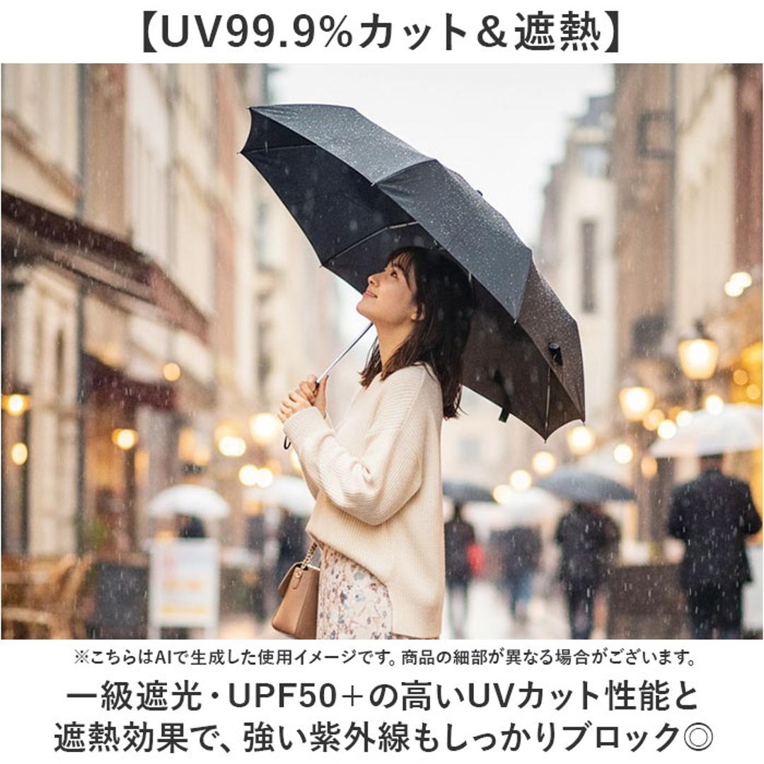 強風に強い 折りたたみ 傘 通販 強風対応 晴雨兼用傘 折りたたみ傘 かさ 雨傘 日傘 折り畳み傘 レディース メンズ 大きめ 60cm 60センチ UVカット 一級遮光 遮熱 女性 男性 無地 シンプル 通学 通勤 置き傘 アテイン 6731 メンズ雨傘 ブラック ・
