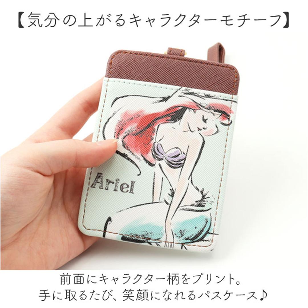 パスケース キャラクター リール付き 通販 キャラクターパスケース リールパスケース リール付きパスケース 定期入れ 定期券入れ こども 子供 子ども 女の子 男の子 レディース 女性 キャラクターグッズ かわいい 可愛い 通学 通勤 おしゃれ オシャレ ミッフィー/白 ・