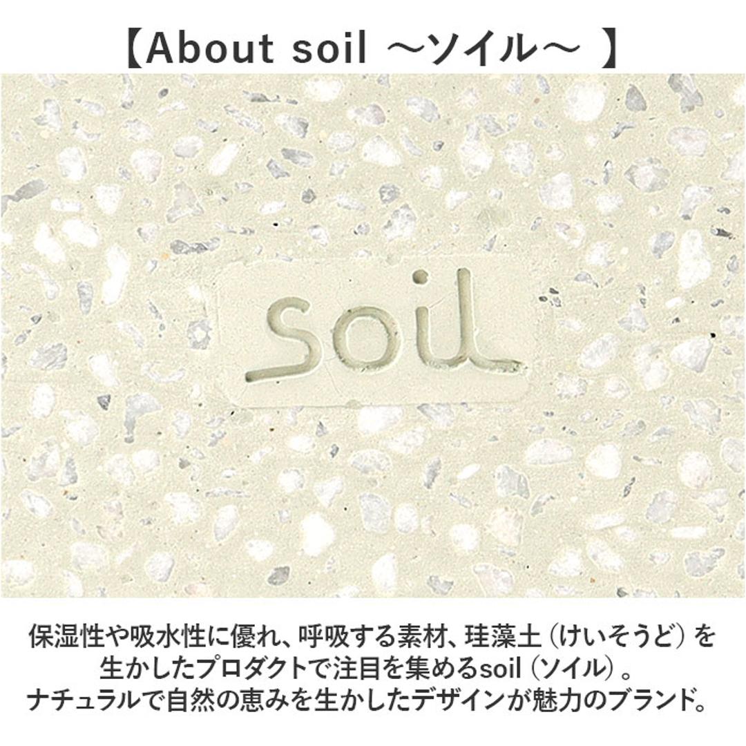 スポンジ トレー 通販 soil 珪藻土 スポンジトレー ソイル スポンジ置き スポンジトレイ キッチン 石鹸 石けん せっけん バス お風呂 台所 洗面台 水回り 水まわり 吸水 清潔 ギフト 贈り物 新居 引っ越し WHITE ・