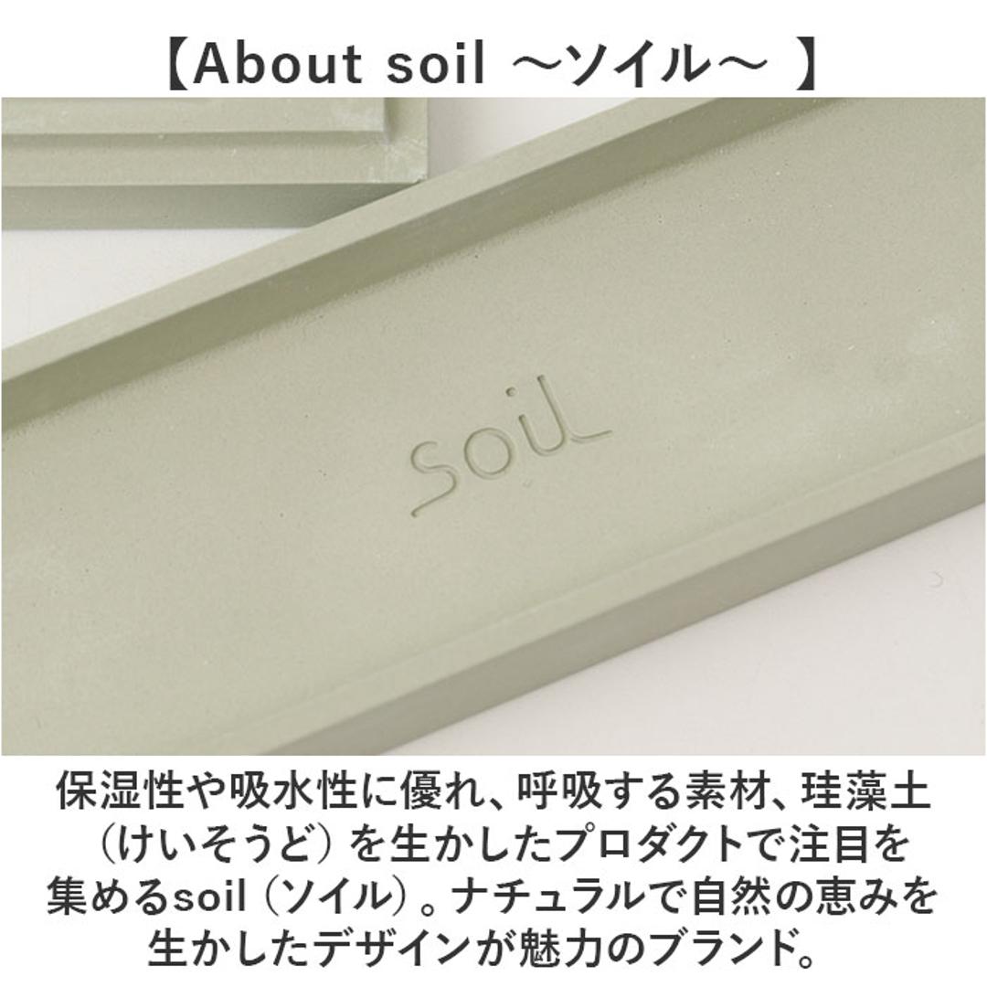 お香立て 横置き おしゃれ 通販 線香立て お香入れ お香たて お香立 インセンスホルダー Sサイズ 香炉 香台 soil ソイル リラックス 癒し スティック オシャレ アロマ お香 香り シンプル インテリア 贈り物 ギフト WHITE ・