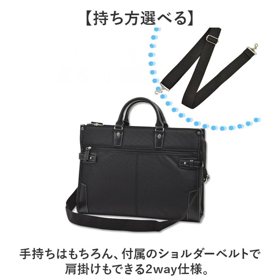 ビジネスバッグ メンズ 自立 通販 ブリーフケース 書類かばん 斜めがけバッグ ショルダーバッグ リクルートバッグ 通勤バッグ 通勤カバン HAMILTON ハミルトン 26578 A4 2way 出張 営業 就活 カバン 就職活動 肩掛け メンズバッグ 黒 ・