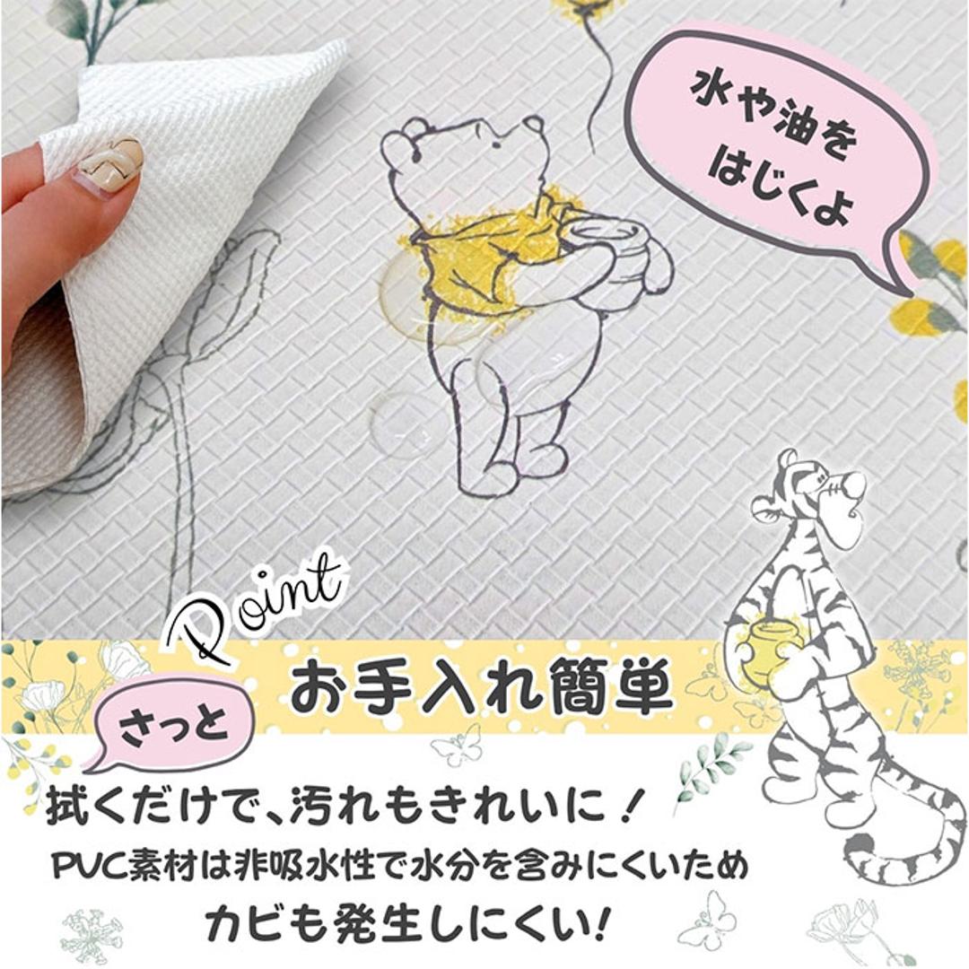 キッチンマット 拭ける 180cm 通販 キッチン マット 180 45 台所マット 台所 敷き物 足元マット 45×180cm PVC おしゃれ キャラクター かわいい 敷物 新生活 滑り止め 敷きもの disney ディズニー キッチンファブリック プーさん ・