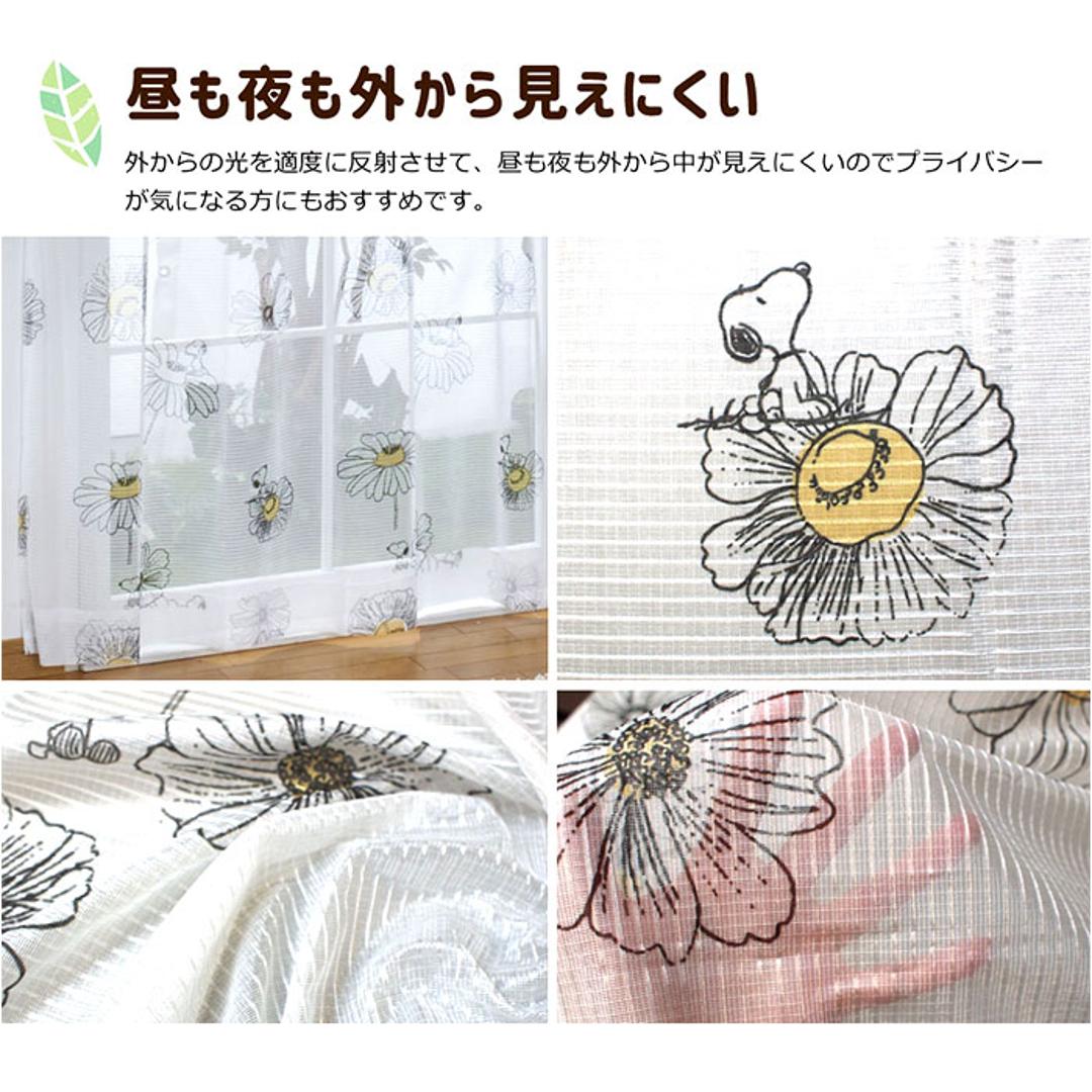 レースカーテン 2枚組 キャラクター 通販 カーテン レース セット 柄 2枚セット 遮光 遮熱 UVカット 幅100 100cm 幅 100センチ 洗える 丸洗い 洗濯 紫外線カット 子供 新生活 子供部屋 女の子 男の子 大人 可愛い かわいい おしゃれ スヌーピー 100x108cm