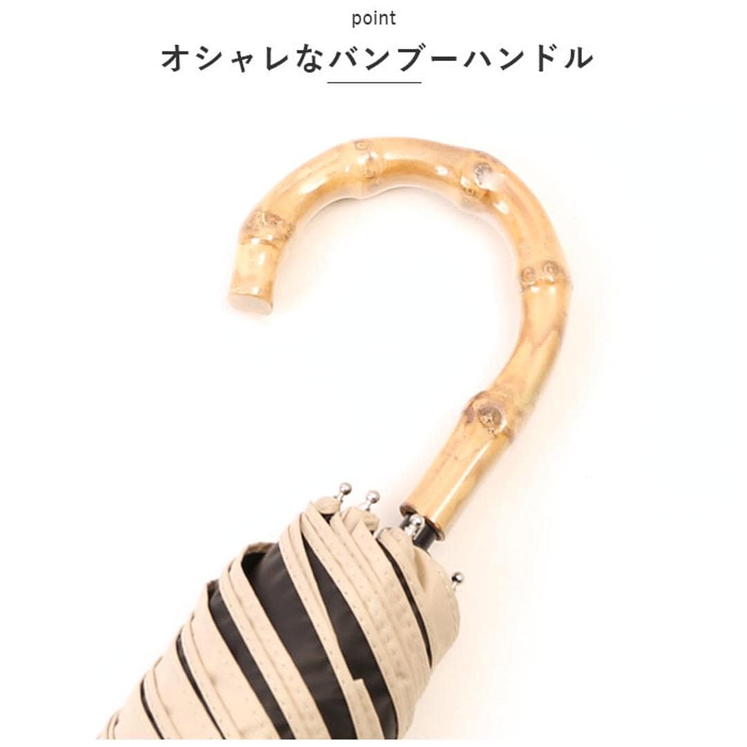 ビコーズ 傘 because 通販 折りたたみ傘 日傘 遮光 晴雨兼用傘 折り畳み傘 晴雨兼用 UVカット 手開き 55cm 55センチ 大きめ ラージ おしゃれ シンプル 大人 かわいい 通勤 通学 女性 女の子 PUコーティング ブラックコーティング プレーンカラー/アイボリー ・