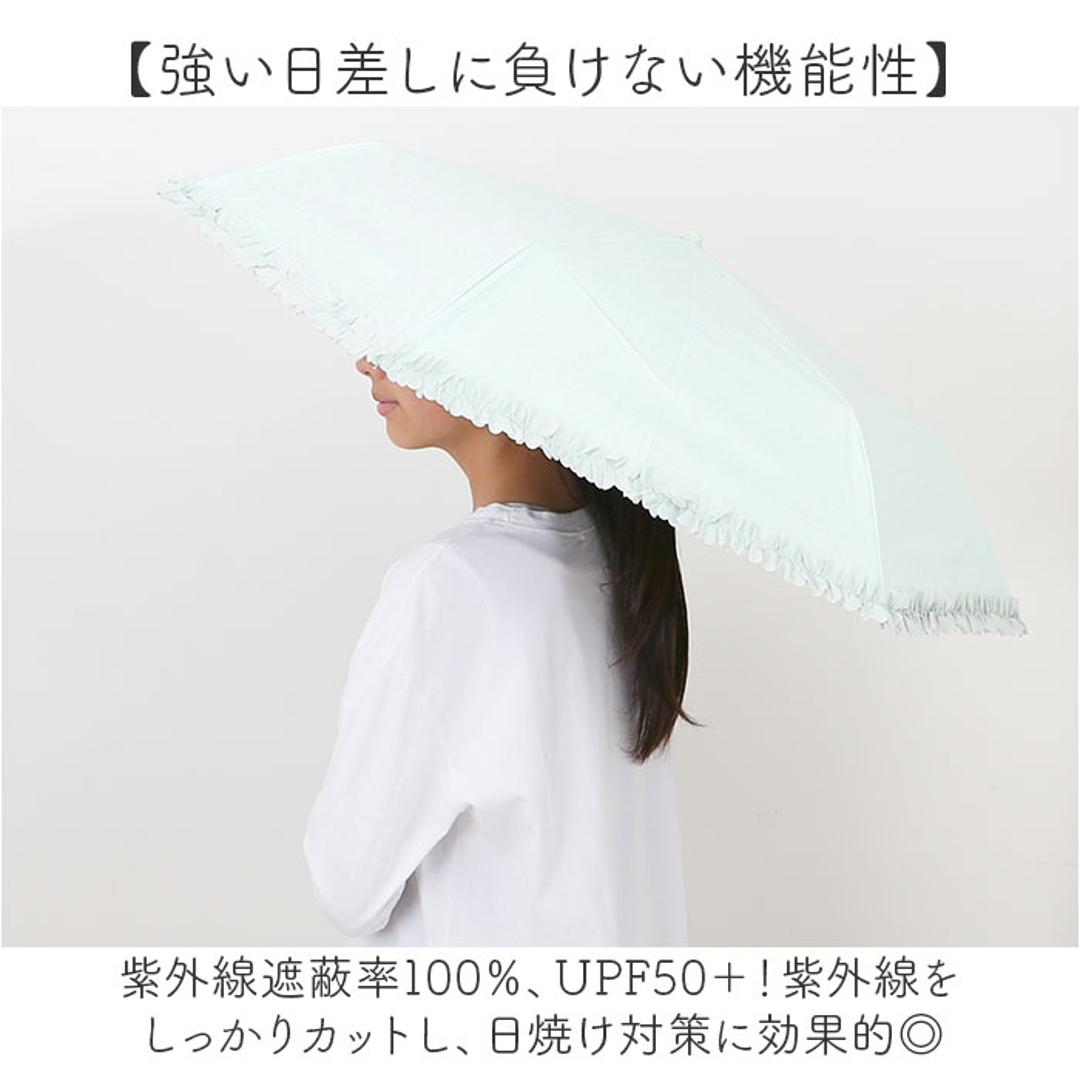because 折りたたみ傘 晴雨兼用 ビコーズ B-095657 通販 日傘 折りたたみ 晴雨兼用傘 折り畳み傘 折りたたみ日傘 折り畳み日傘 完全遮光 UVカット 100% レディース 小さめ 50cm おしゃれ コンパクト フリル ポーチ付き 遮熱 フリル/ブラック ・