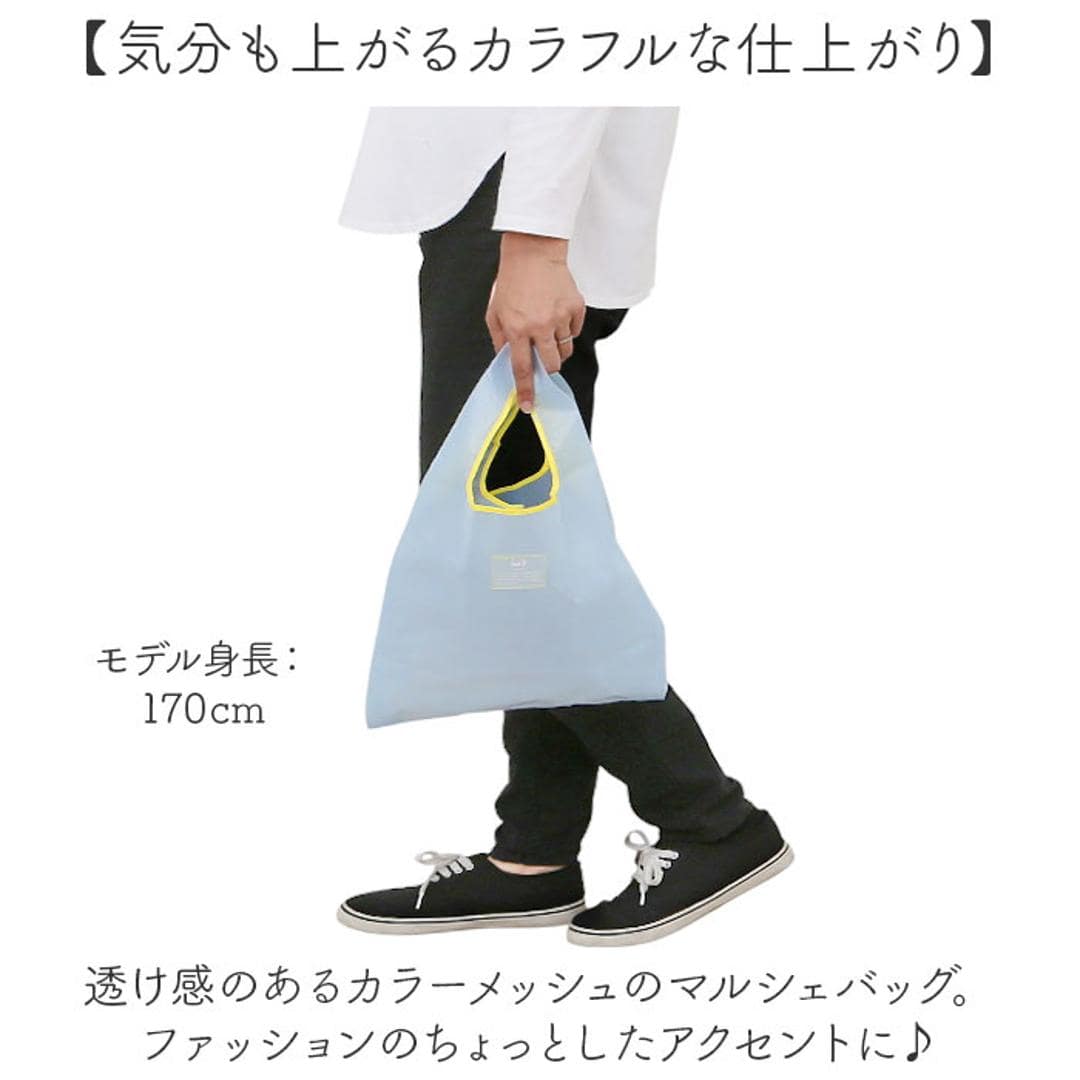 U-DAY エコバッグ D-659364 通販 トートバッグ エコ バッグ 買い物バッグ お買い物バッグ ショッピングバッグ レジ袋型 おしゃれ ビニール クリア エコバック 買い物バック ショッピングバック 小さめ コンパクト 撥水 買い物袋 男女兼用バッグ サックス ・