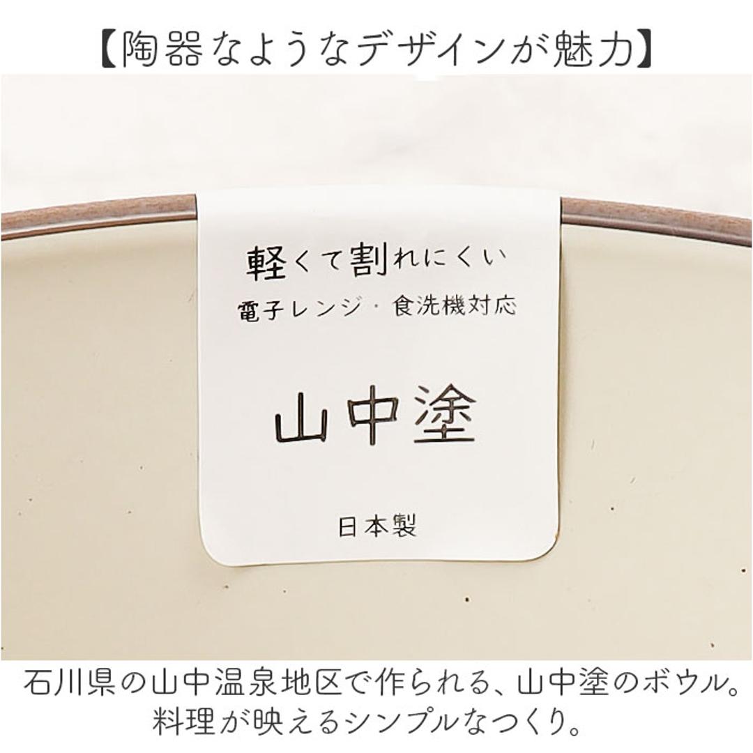 ボウル マルチボウル 通販 サラダボウル 食器 お椀 かわいい 陶器風 おしゃれ 樹脂 樹脂食器 シンプル オシャレ 大人 子ども キッチン用品 カフェ食器 おうちカフェ ナチュラル プレゼント ギフト 贈り物 新生活 引っ越し祝い NV ・
