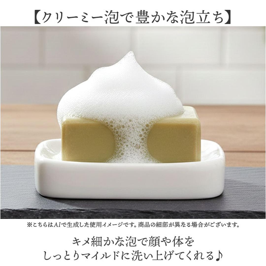 シアバター 石鹸 通販 石けん せっけん soap ビエンエトレ 100g ソープ ボディソープ ボディウォッシュ マリウスファーブル MARIUS FABRE ボディケア スキンケア 乾燥肌 保湿 体 しっとり 贈り物 ギフト ラベンダー ・